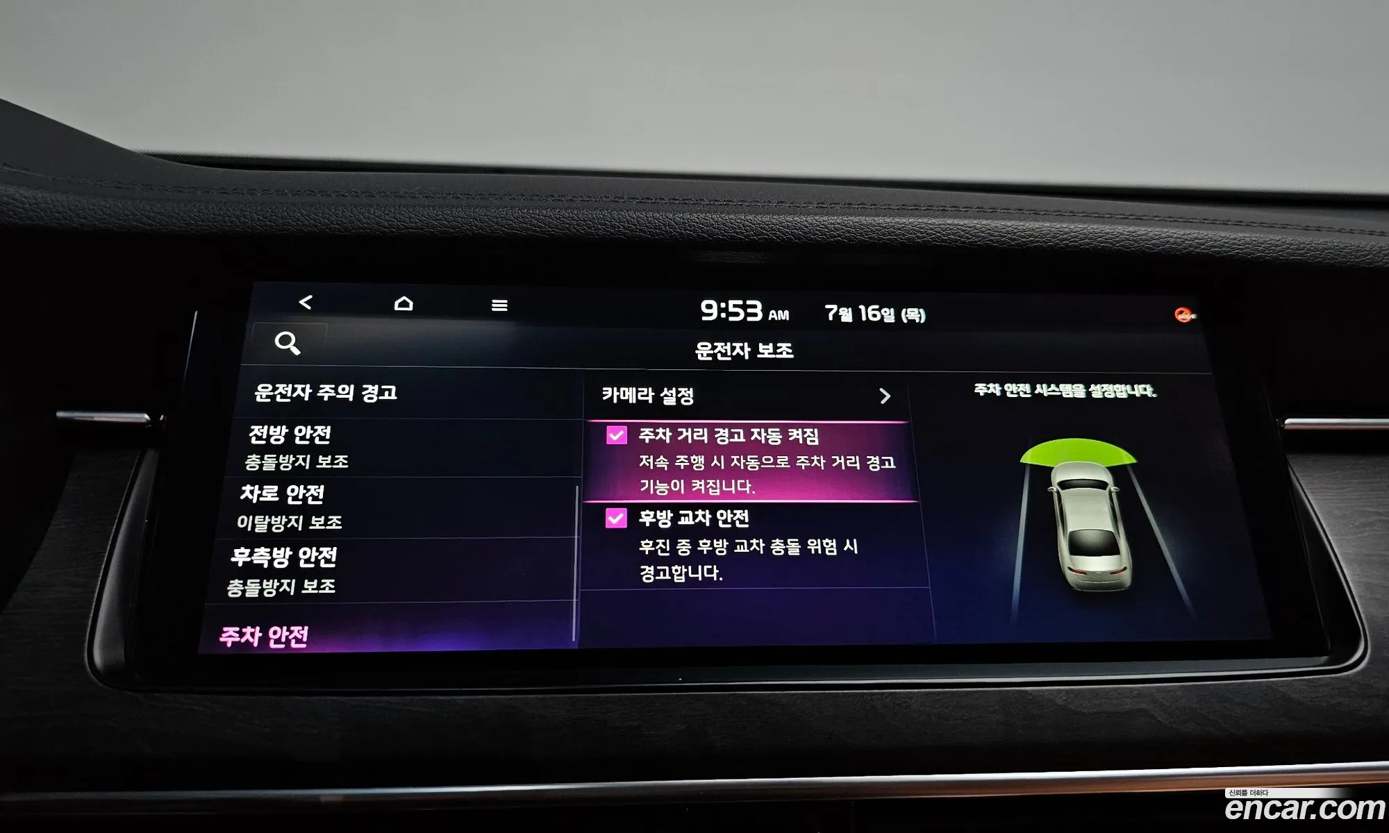 Kia K7 Premier 2019 — 32