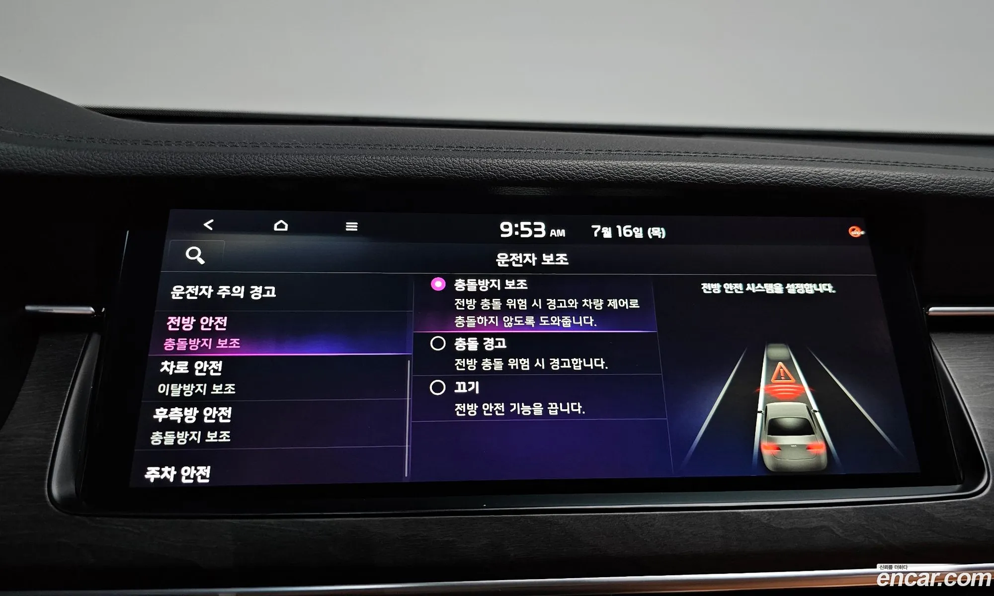 Kia K7 Premier 2019 — 23