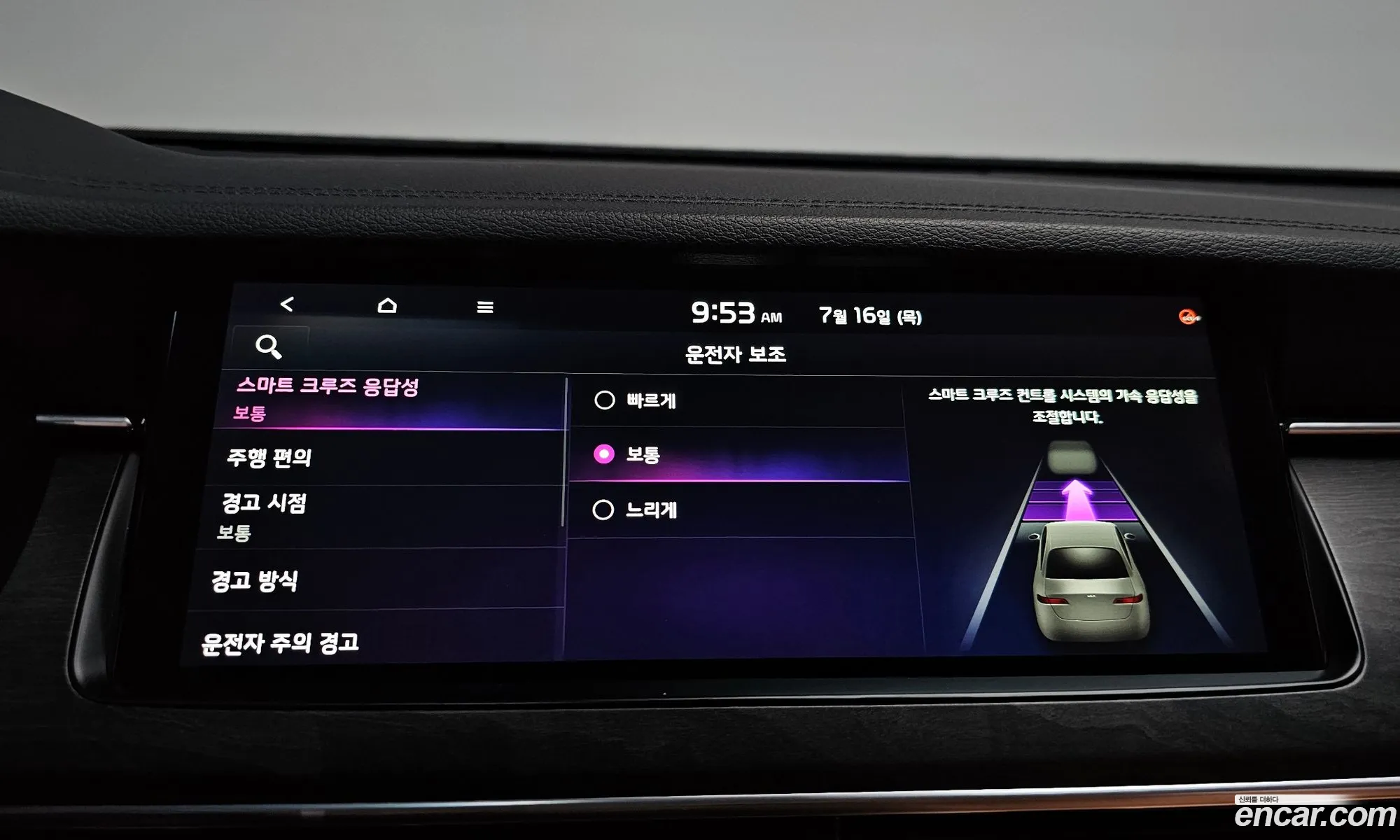 Kia K7 Premier 2019 — 9