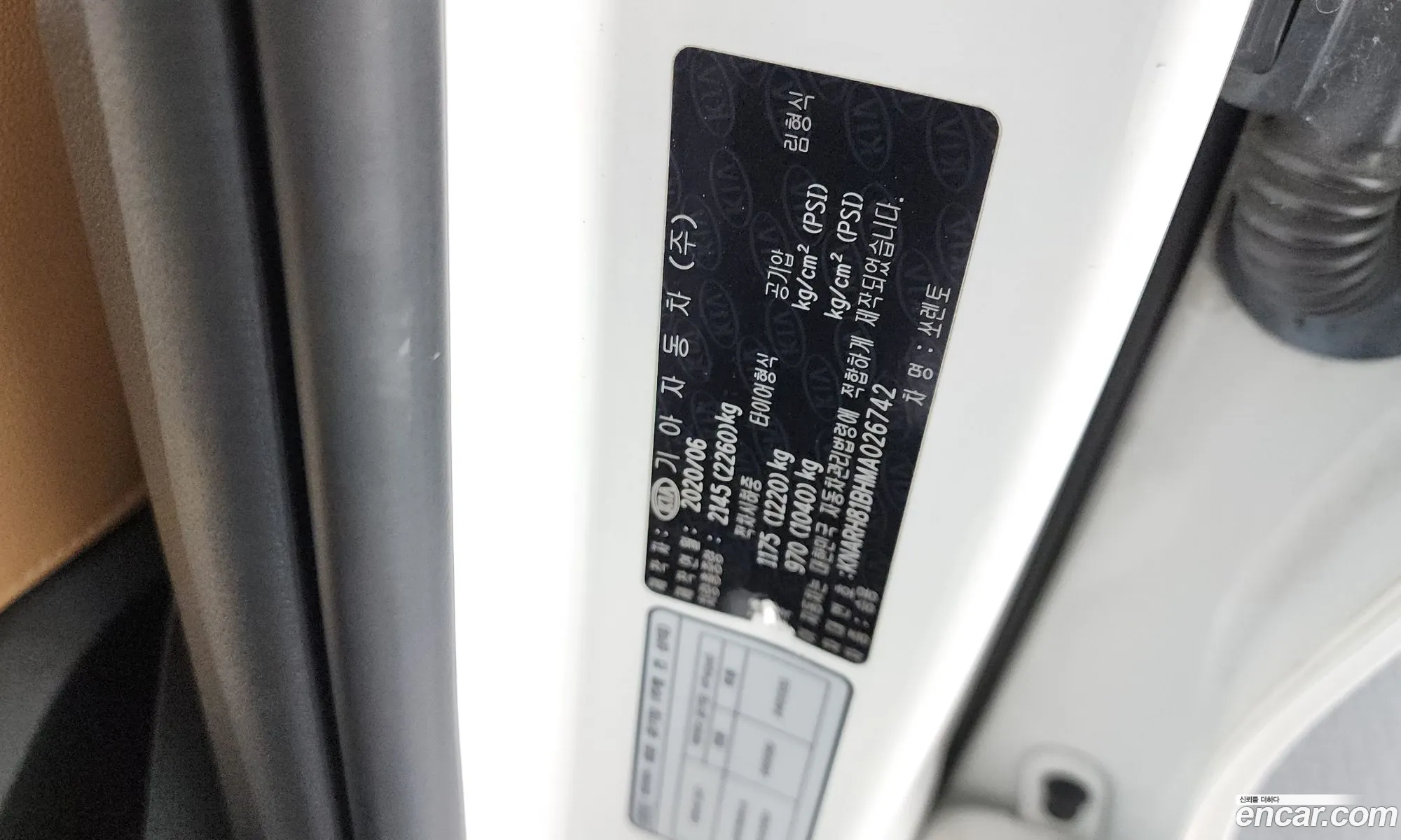 Kia Sorento 2020 KNARH81BHMA026742 — 8