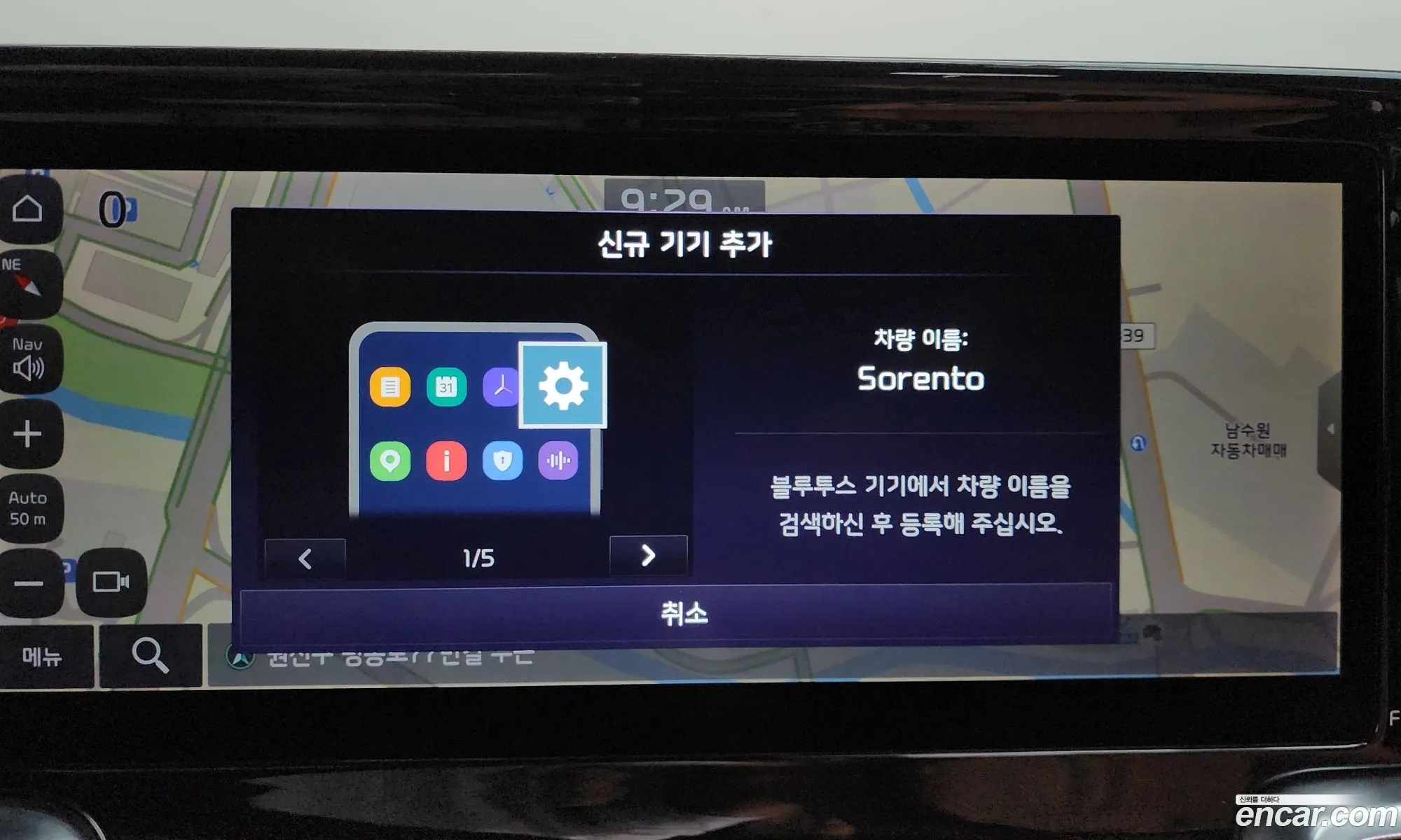 Kia Sorento 2020 KNARH81BHMA026742 — 16