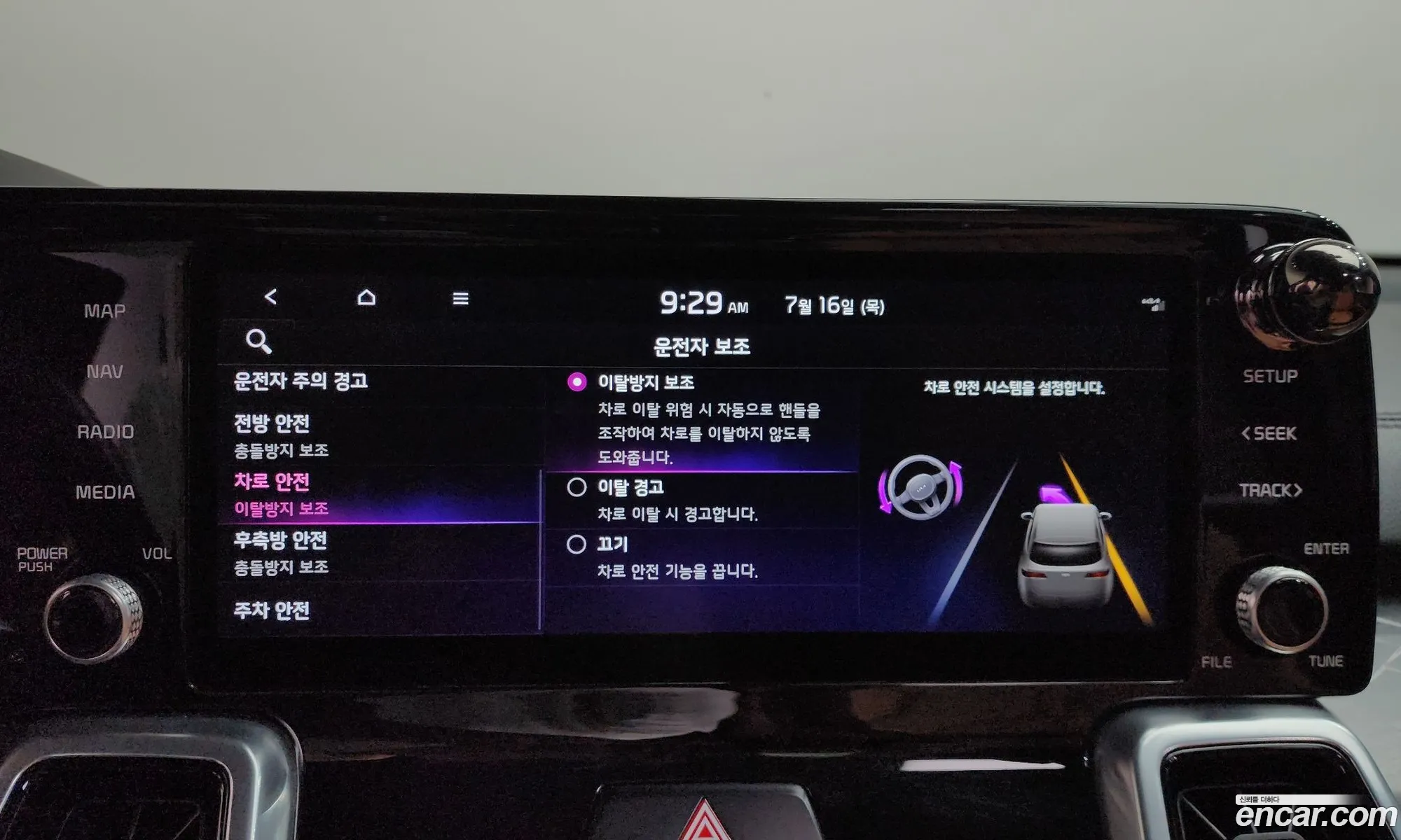 Kia Sorento 2020 KNARH81BHMA026742 — 12