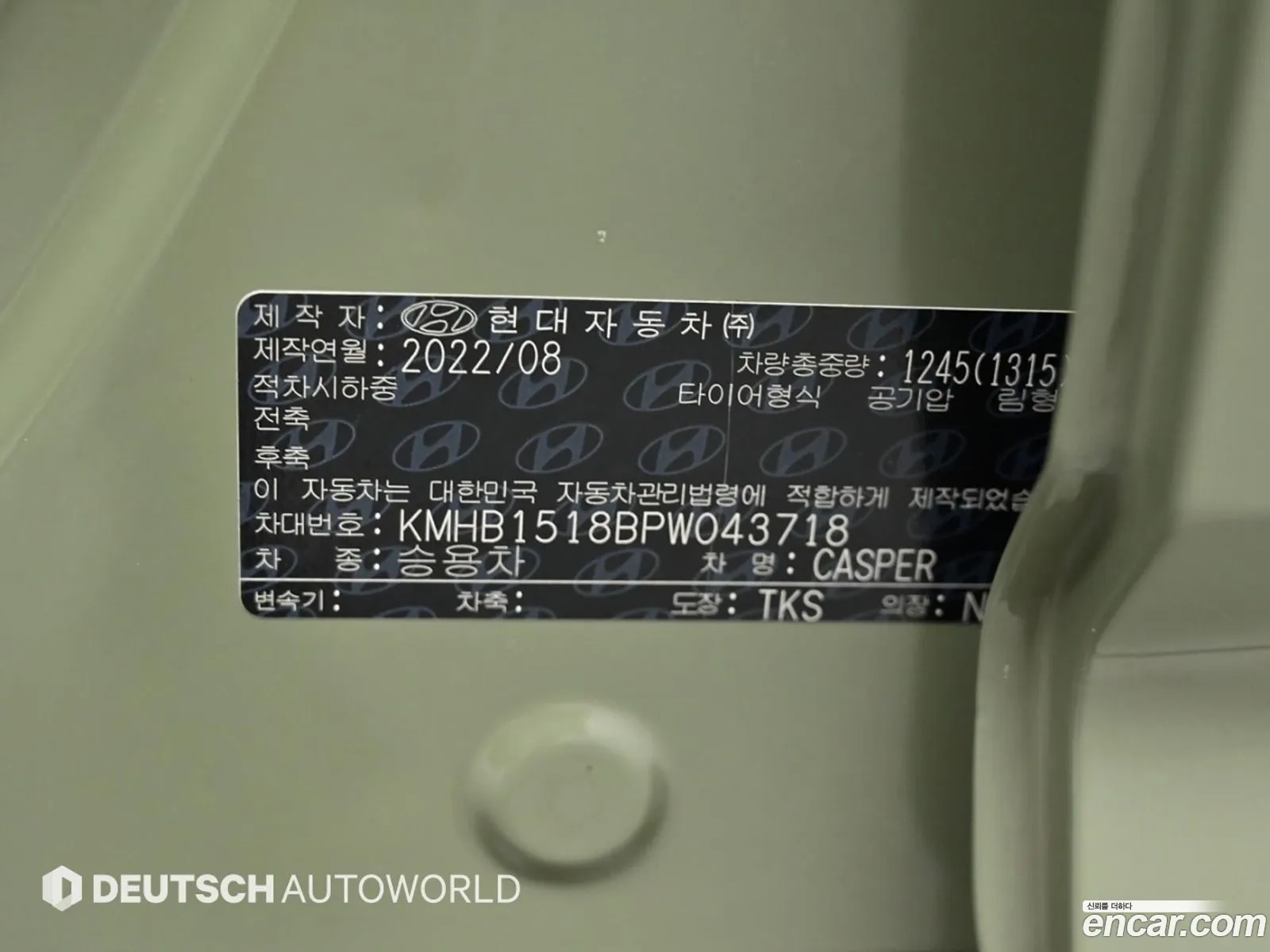 Hyundai Casper 2022 — 8