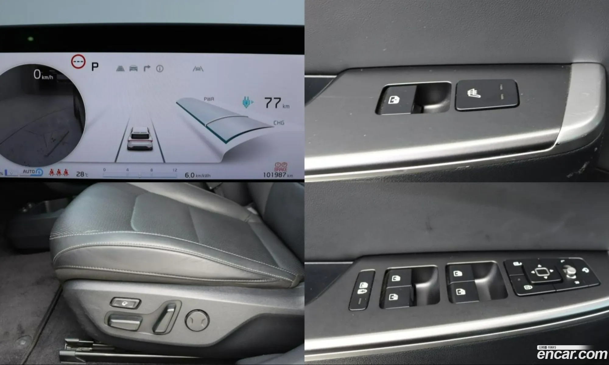 Kia EV6 2023 — 7