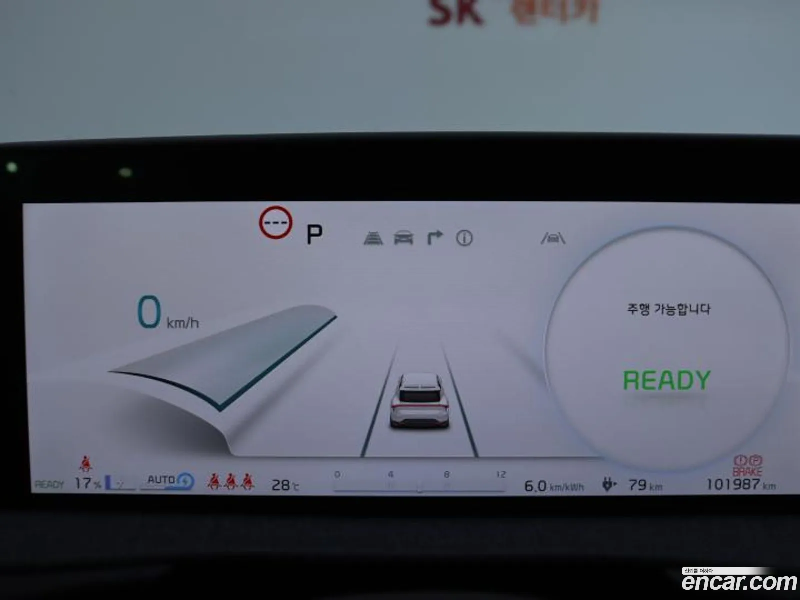 Kia EV6 2023 — 18