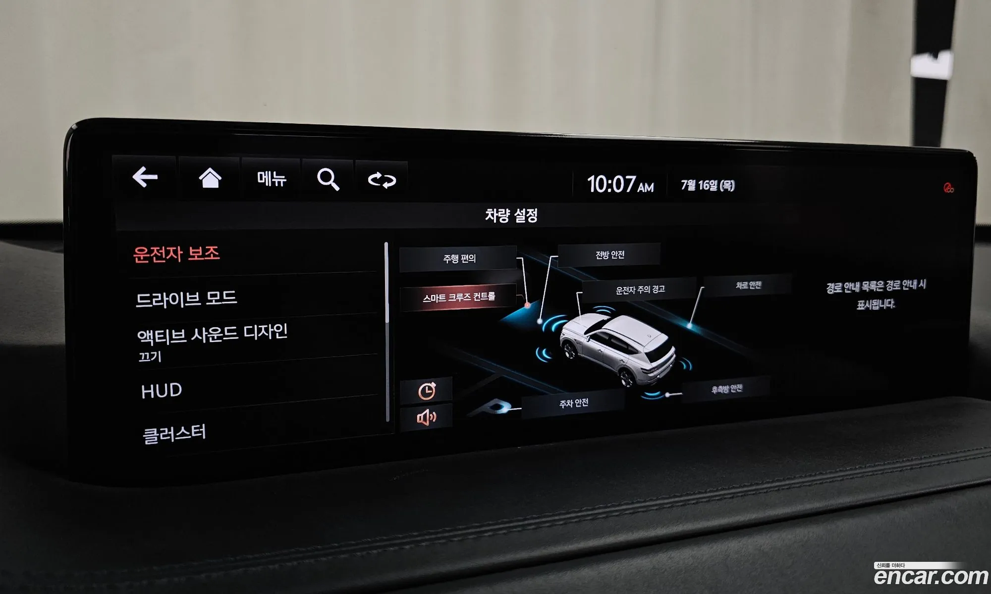 Genesis GV80 2020 KMTHC81CDLU020462 — 24