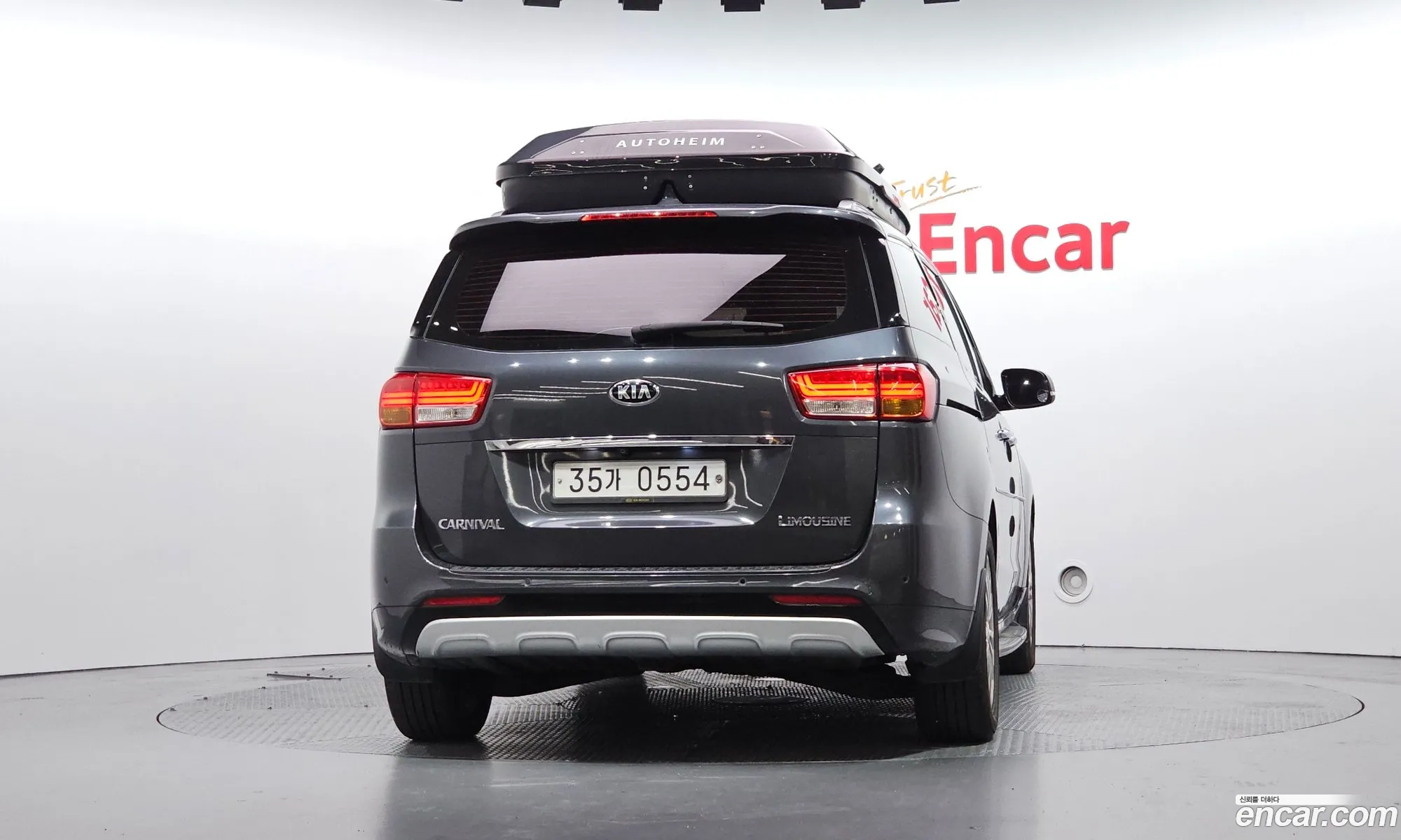 Kia Carnival 2016 KNAME811BHS268565 — 28