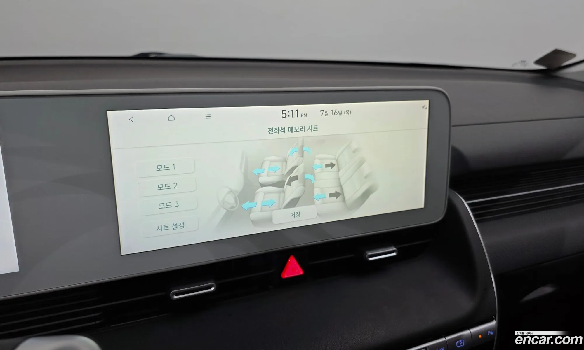 Hyundai Ioniq 5 2022 KMHKN81CPNU083524 — 24