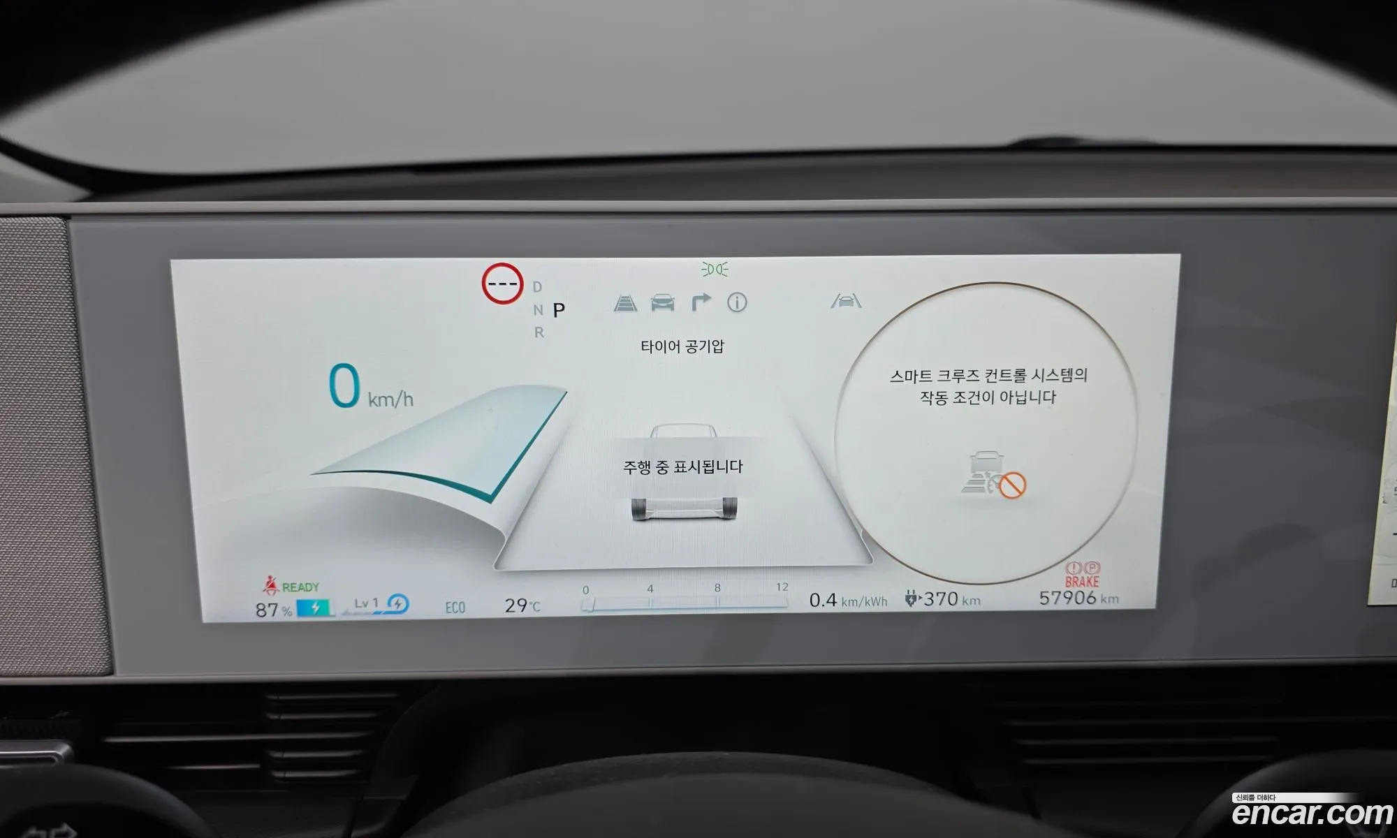 Hyundai Ioniq 5 2022 KMHKN81CPNU083524 — 7