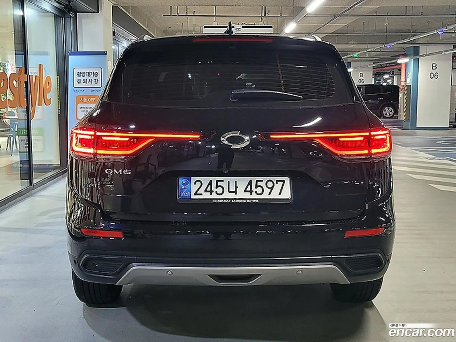 Renault Korea (Samsung) QM6 2021 — 5