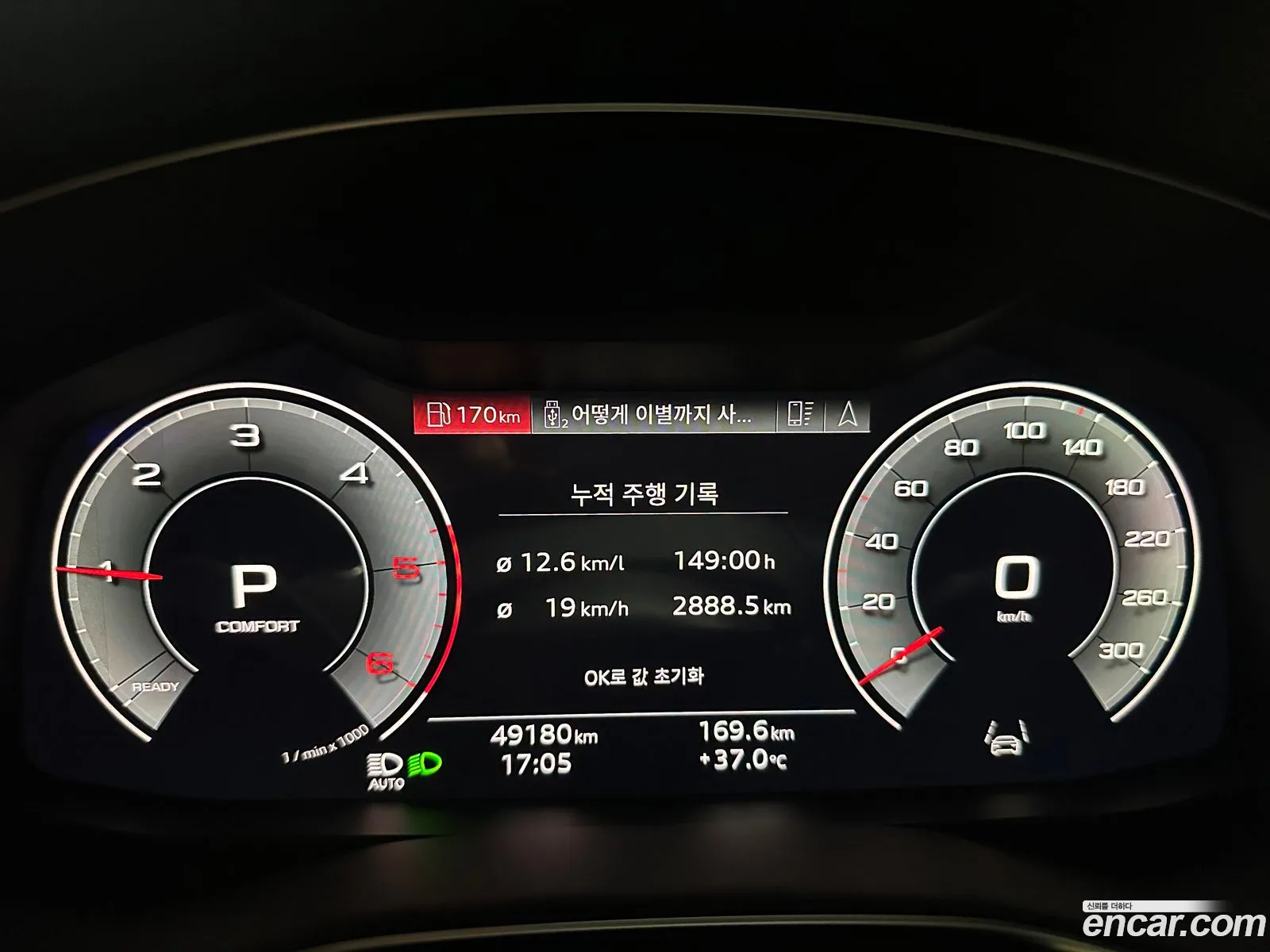 Audi A6 2022 — 15