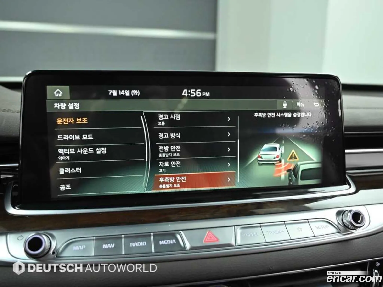 Kia The K9 2019 — 11