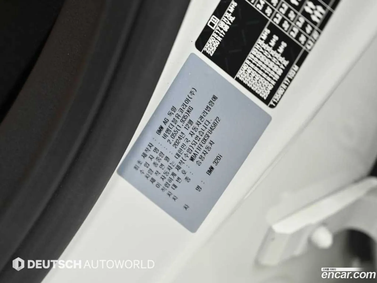 BMW 3 Series 2025 — 16