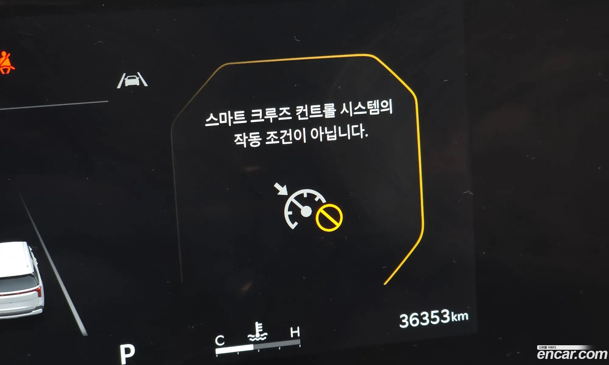 Kia Carnival 2024 — 10