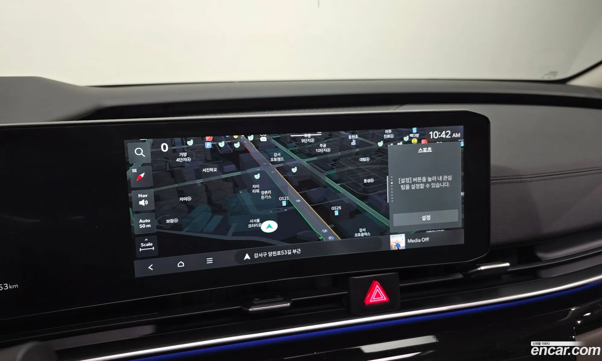 Kia Carnival 2024 — 12