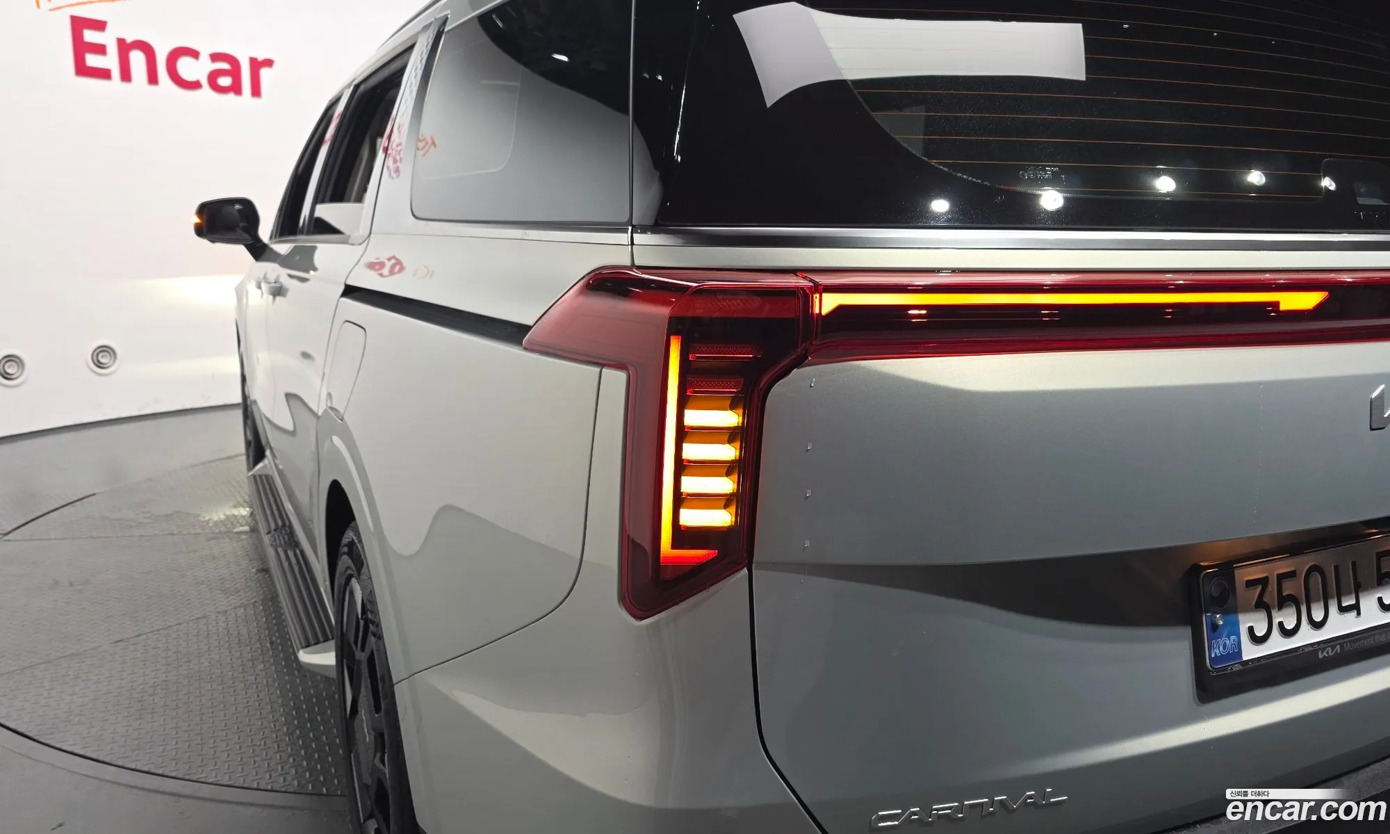 Kia Carnival 2024 — 20