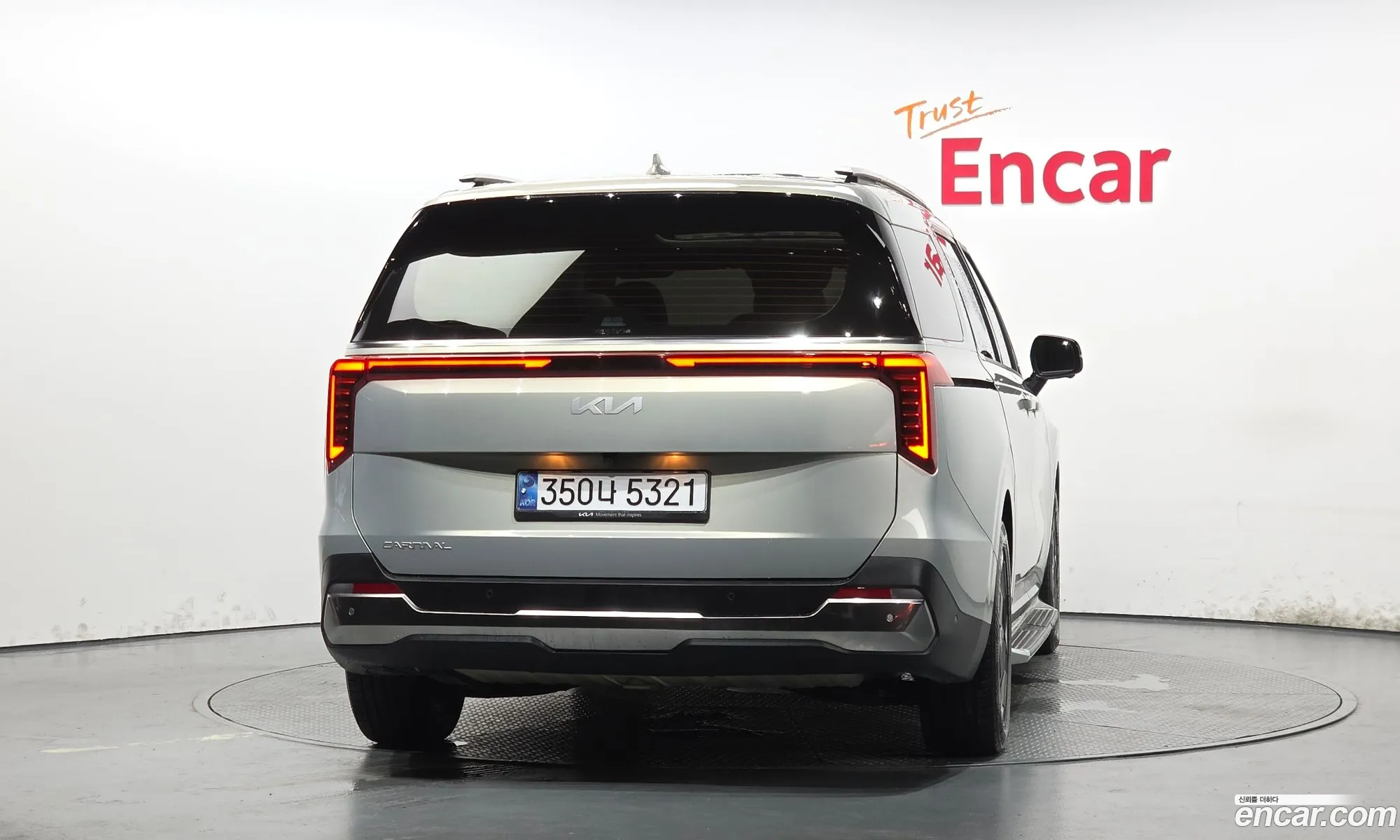 Kia Carnival 2024 — 5
