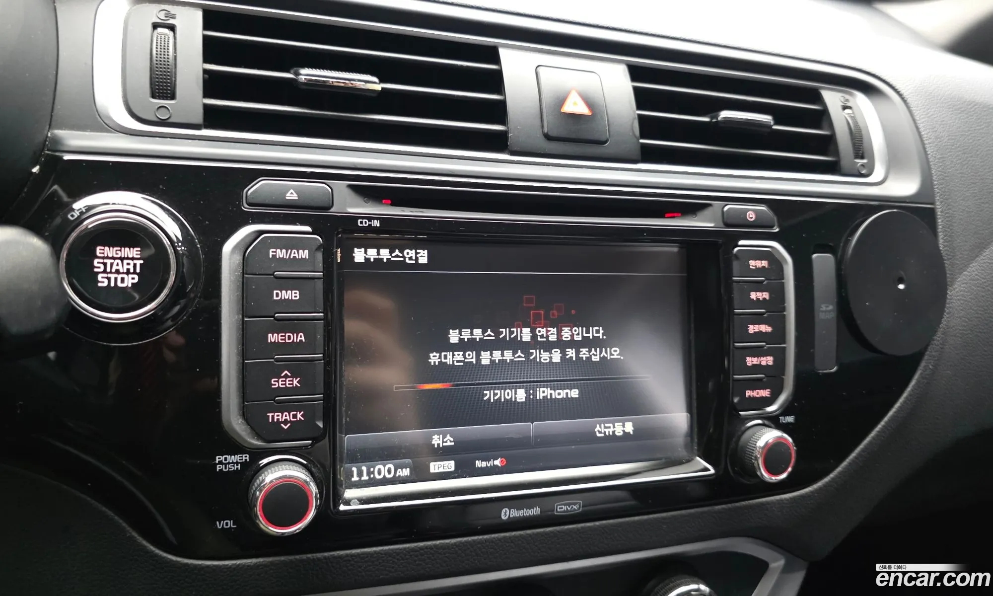 Kia Pride 2015 — 14