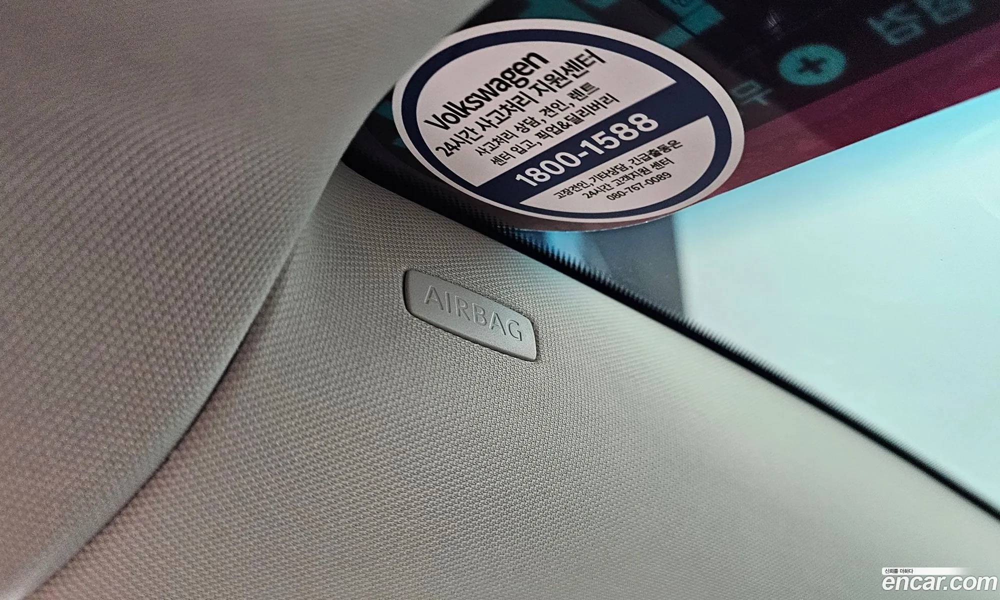 Volkswagen Passat 2014 1VWZZZA3ZEC063733 — 7
