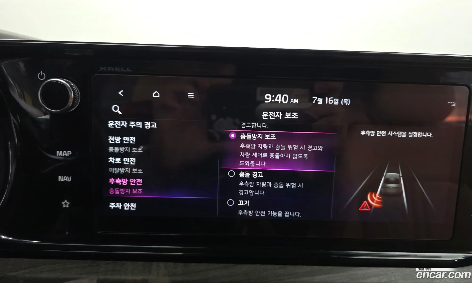 Kia K5 Hybrid 2020 — 18