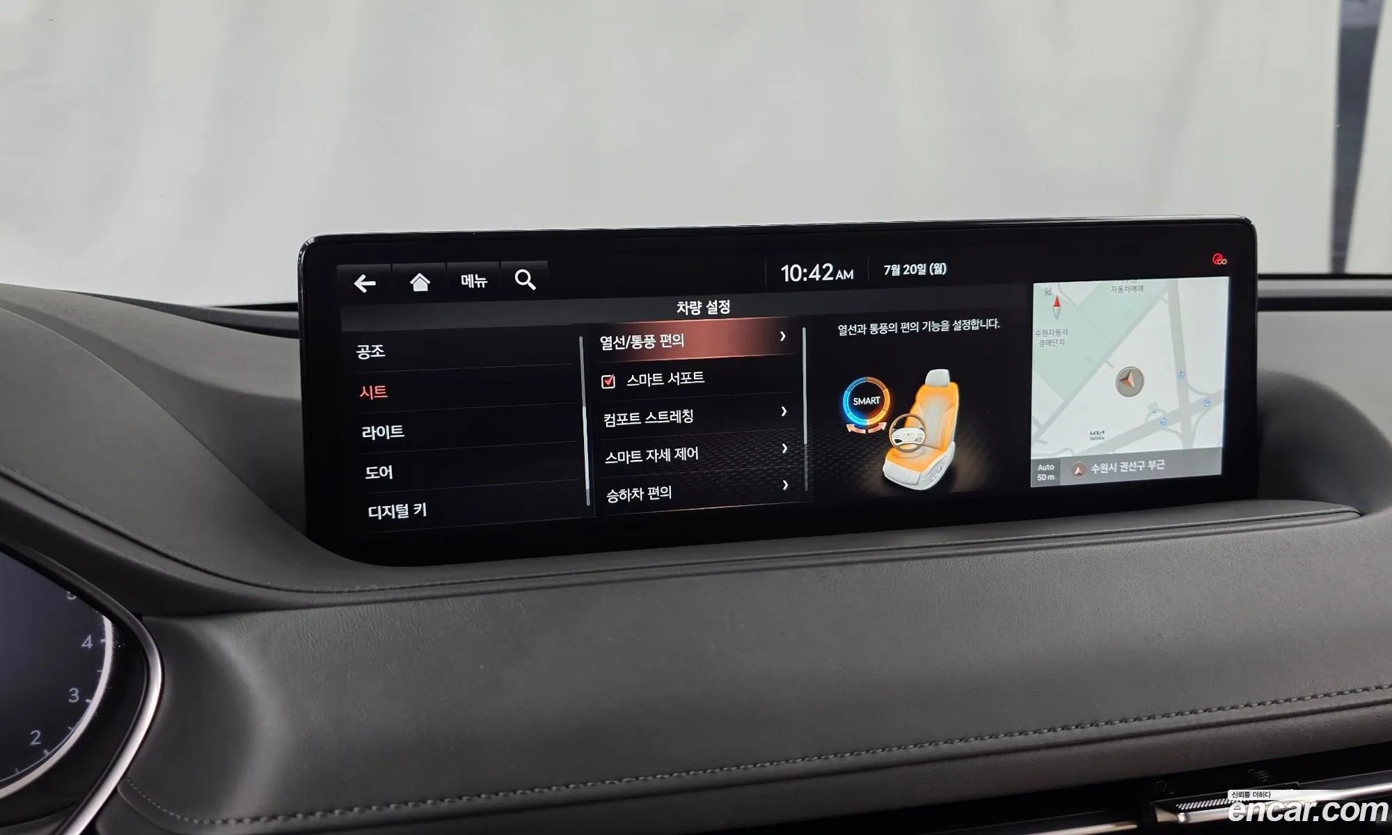 Genesis G80 2020 KMTGB41CBMU050114 — 35