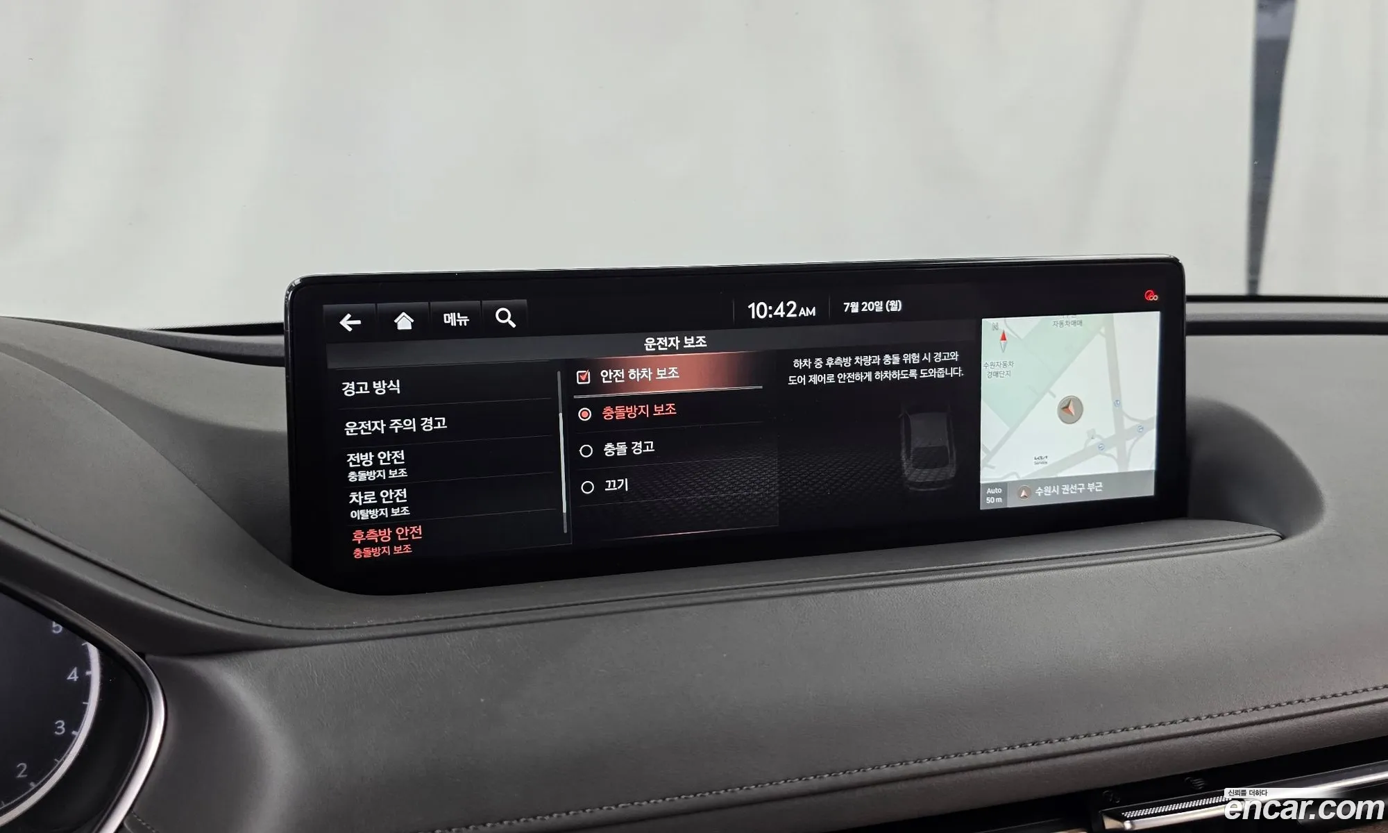 Genesis G80 2020 KMTGB41CBMU050114 — 15