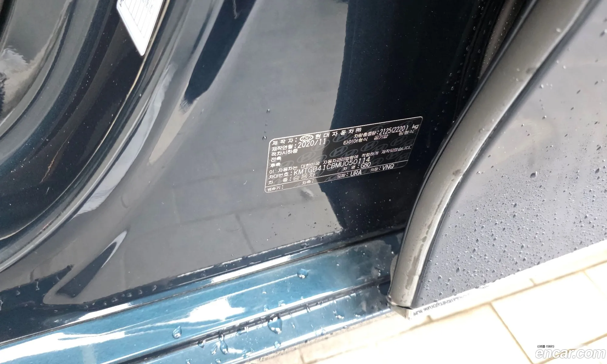 Genesis G80 2020 KMTGB41CBMU050114 — 11