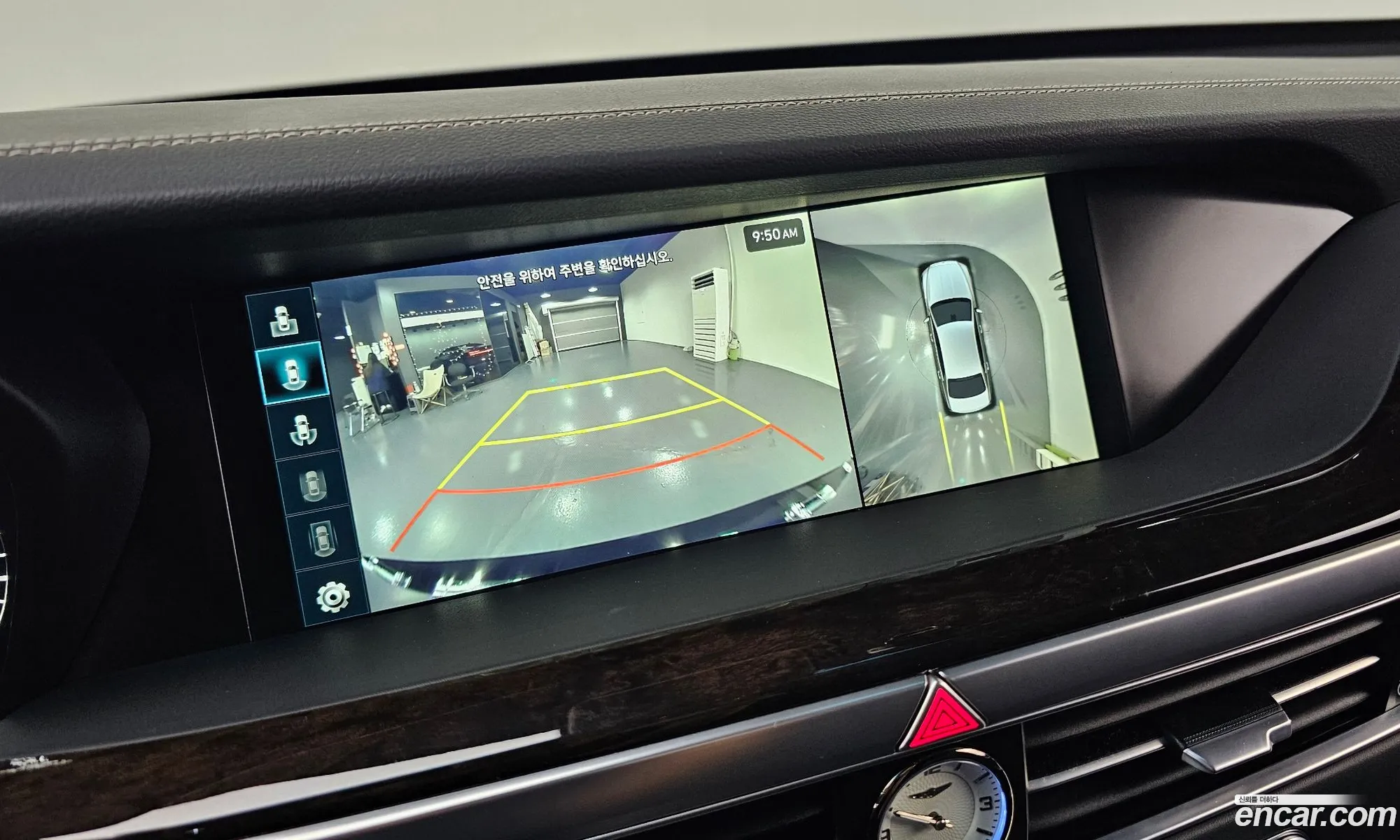 Genesis G90 2021 KMHG241DDMU091392 — 15