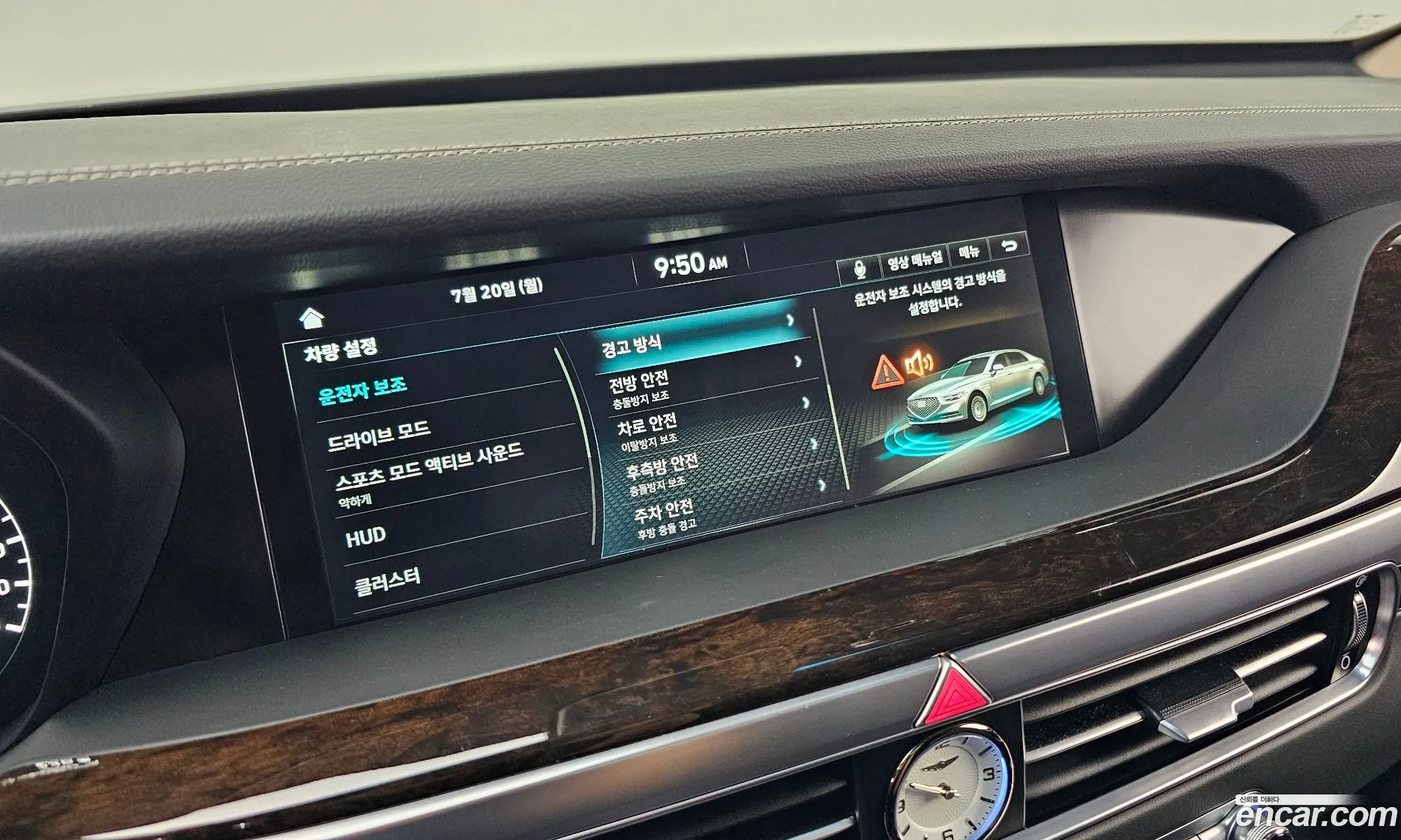 Genesis G90 2021 KMHG241DDMU091392 — 22