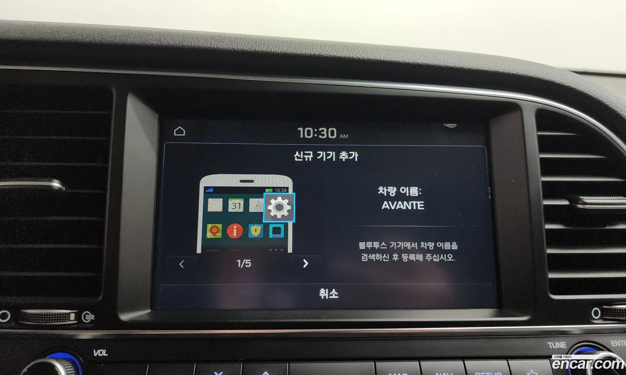 Hyundai Elantra AD 2018 — 18