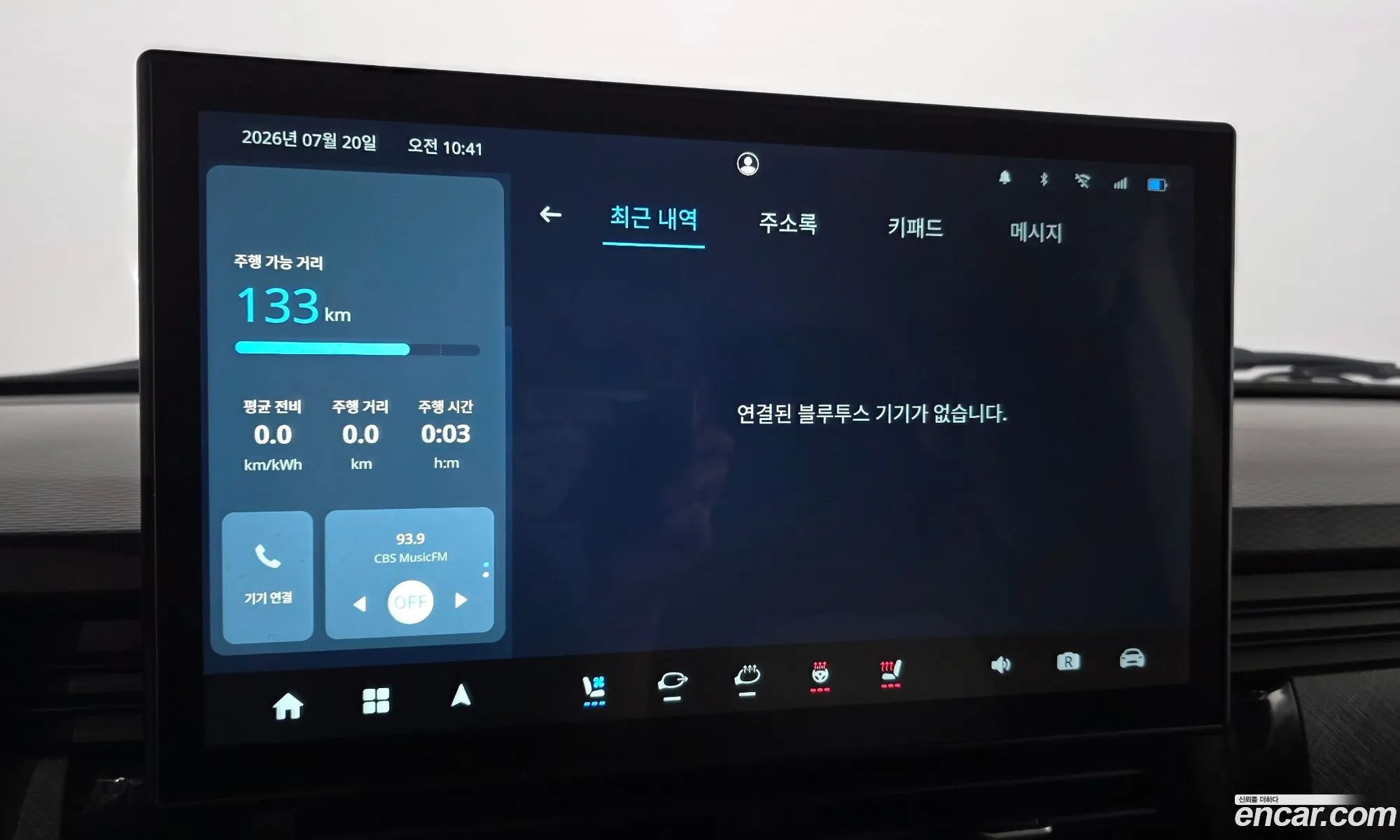Geely SE-A2 Van 2023 LMPA1KMB8PA219599 — 9
