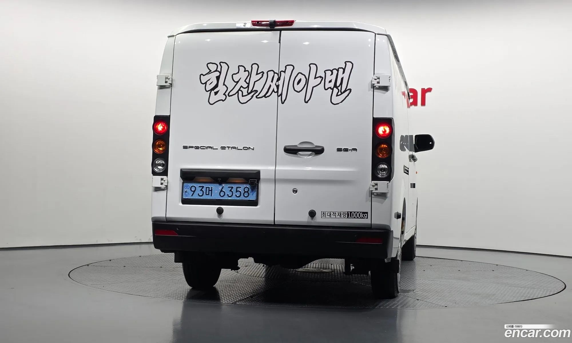 Geely SE-A2 Van 2023 LMPA1KMB8PA219599 — 3