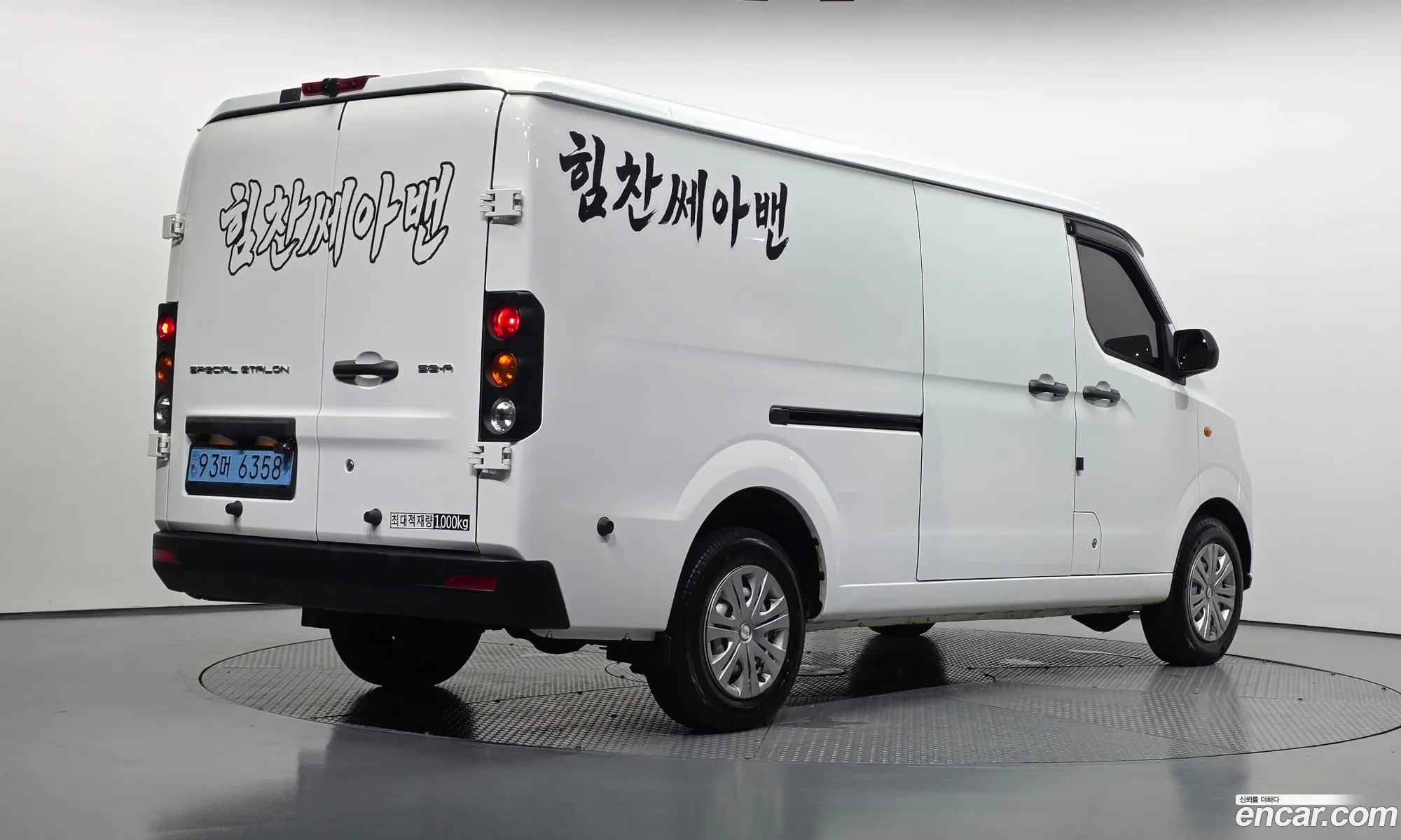 Geely SE-A2 Van 2023 LMPA1KMB8PA219599 — 20