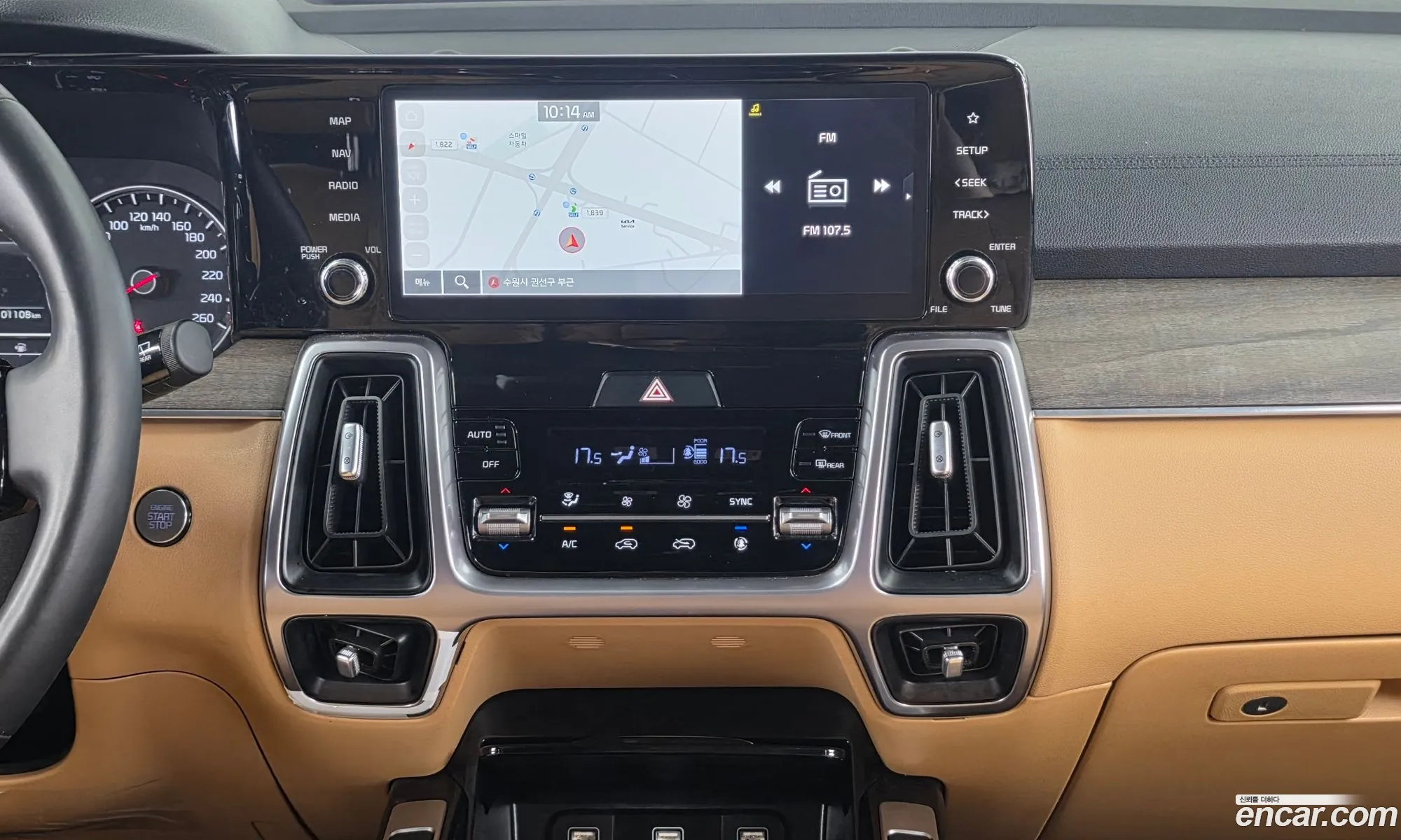 Kia Sorento 2023 KNARL81BGPA230504 — 8