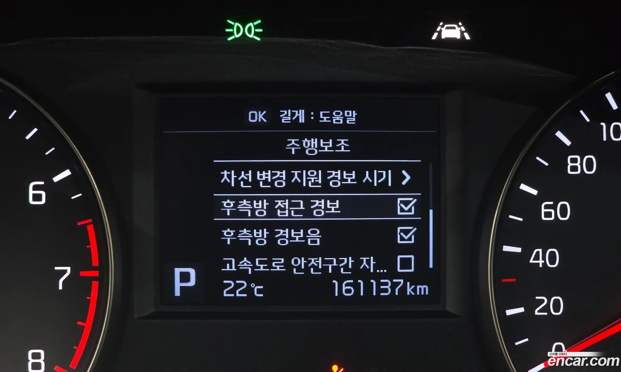 Kia K7 2016 — 9