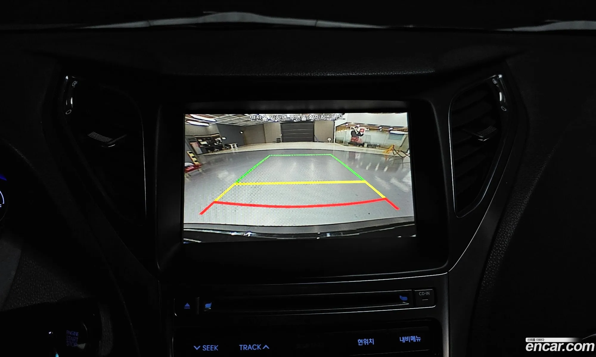 Hyundai Grandeur HG Hybrid 2016 — 4