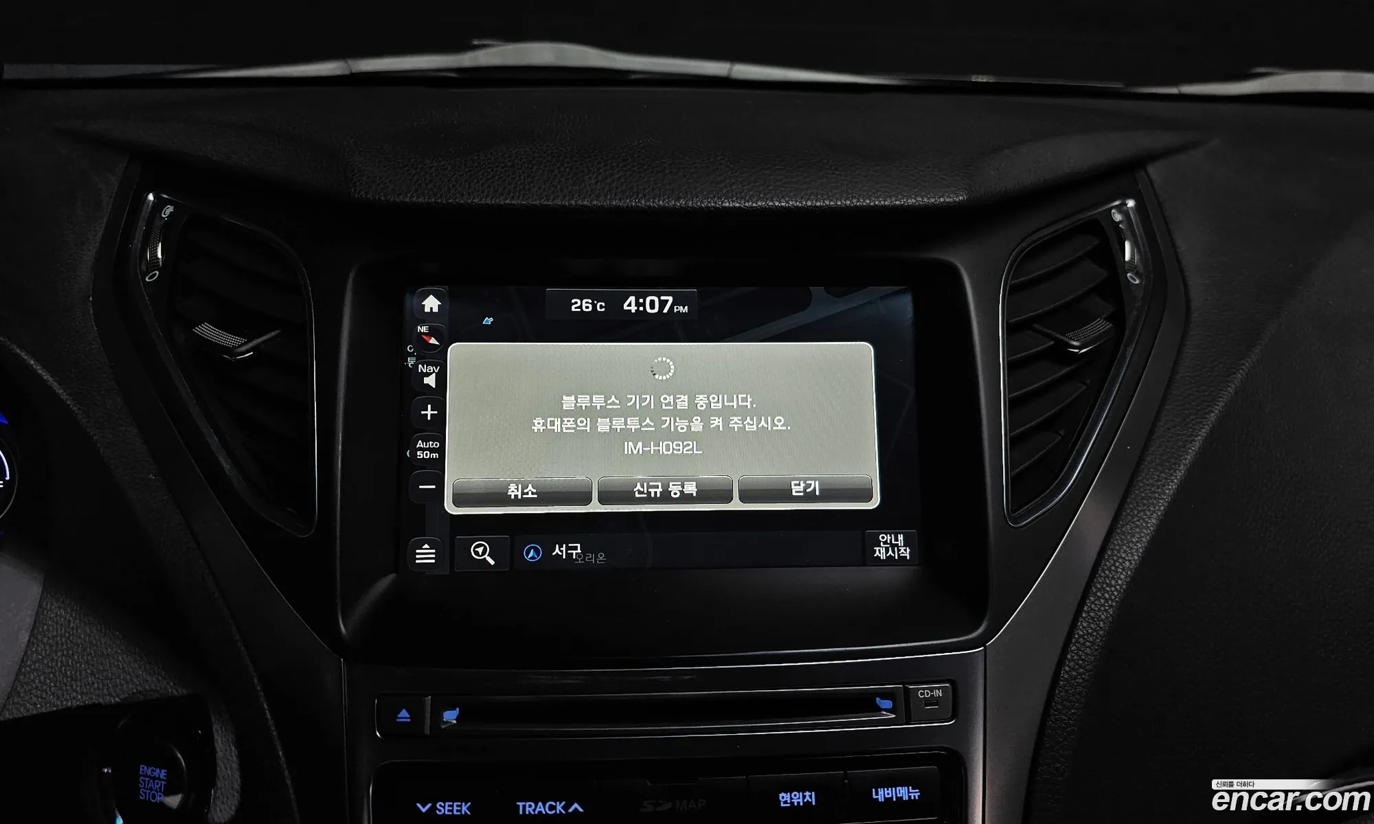 Hyundai Grandeur HG Hybrid 2016 — 16