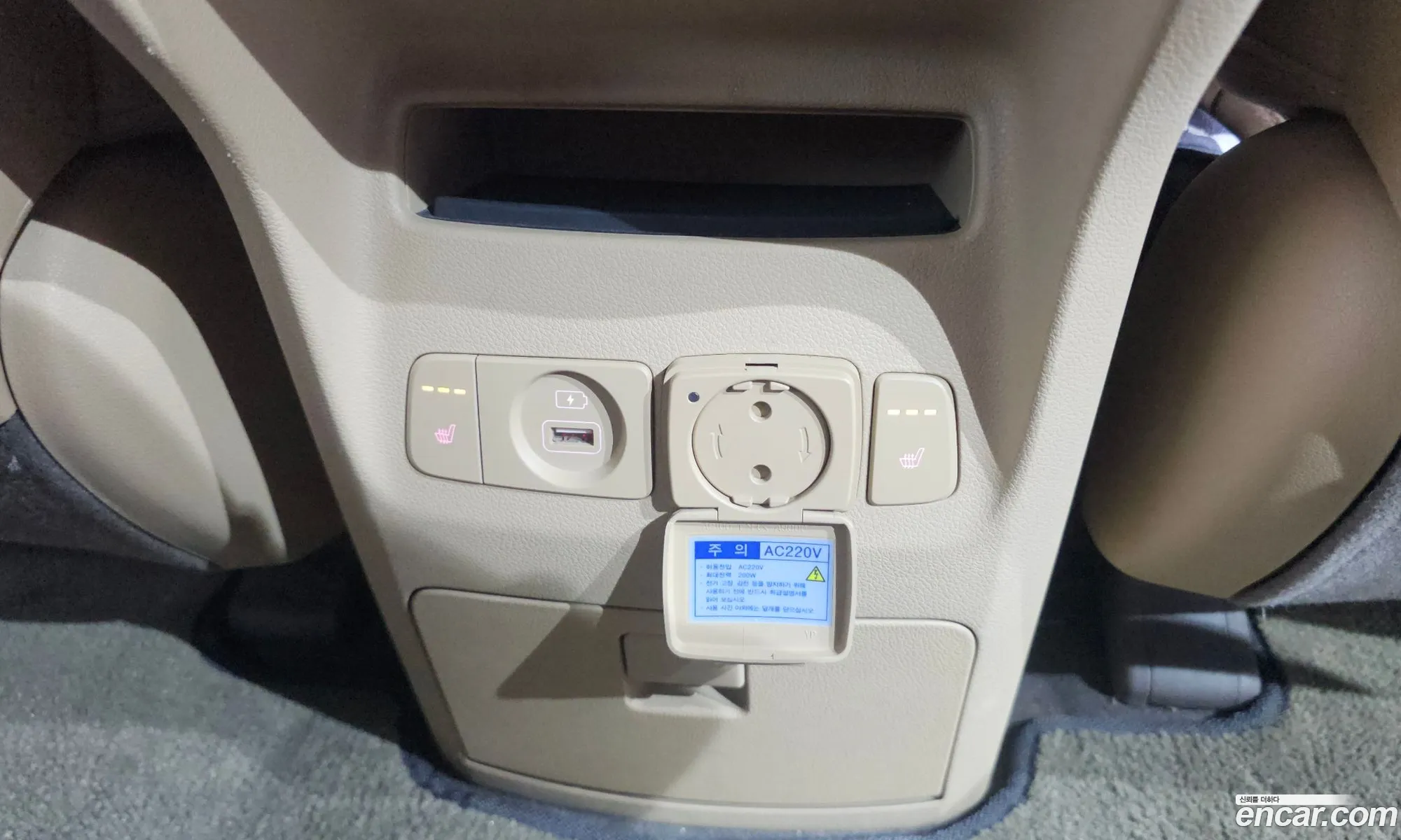Kia Carnival 2017 KNAMC81ABJS398098 — 5