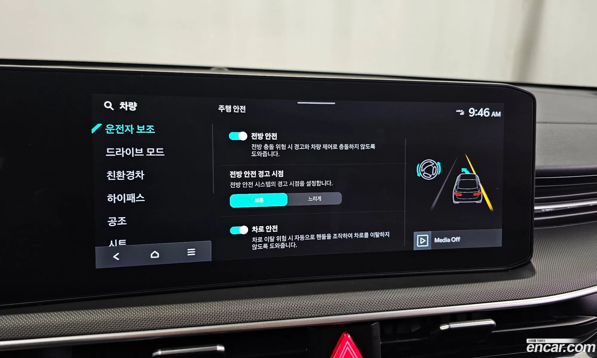 Kia K5 Hybrid 2025 — 15
