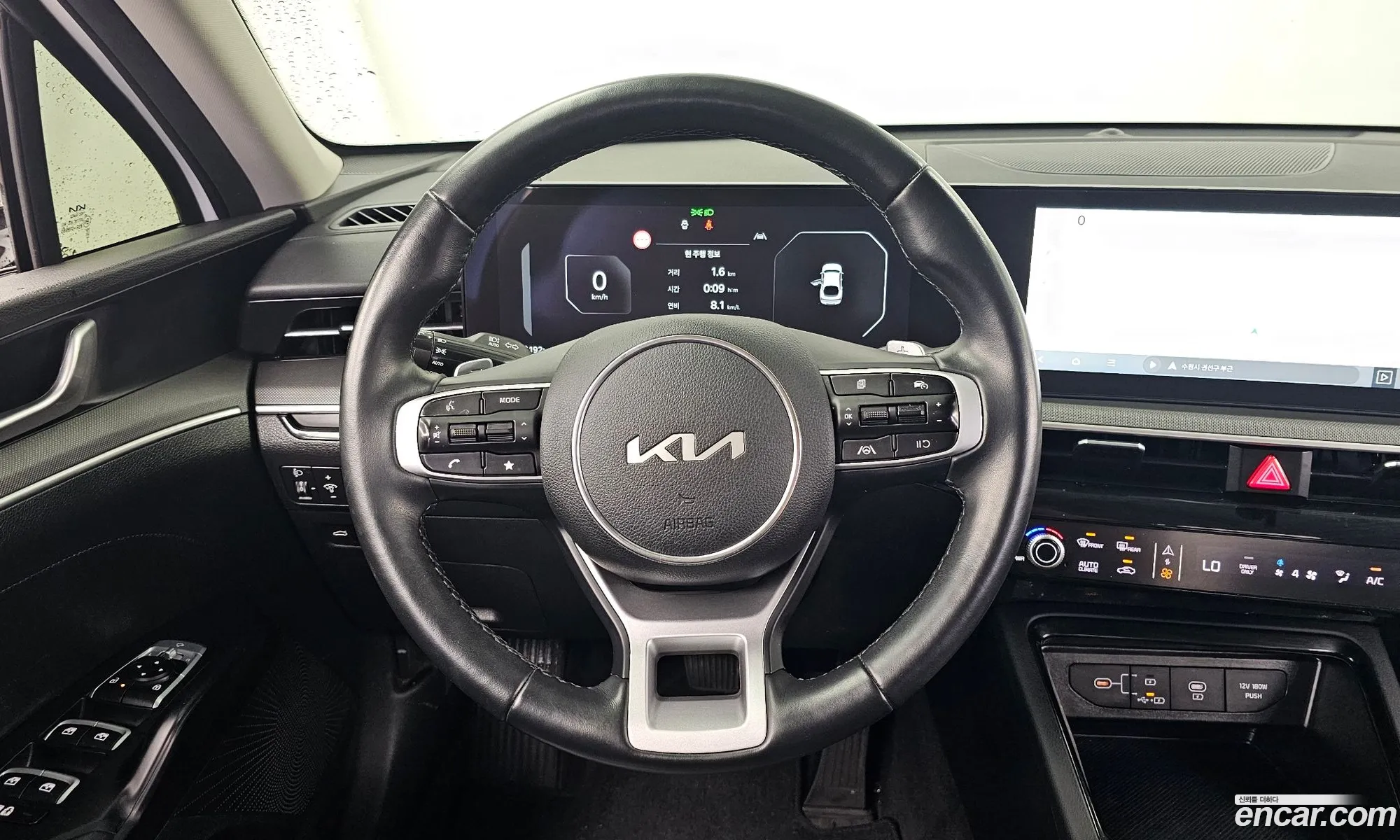 Kia K5 Hybrid 2025 — 8