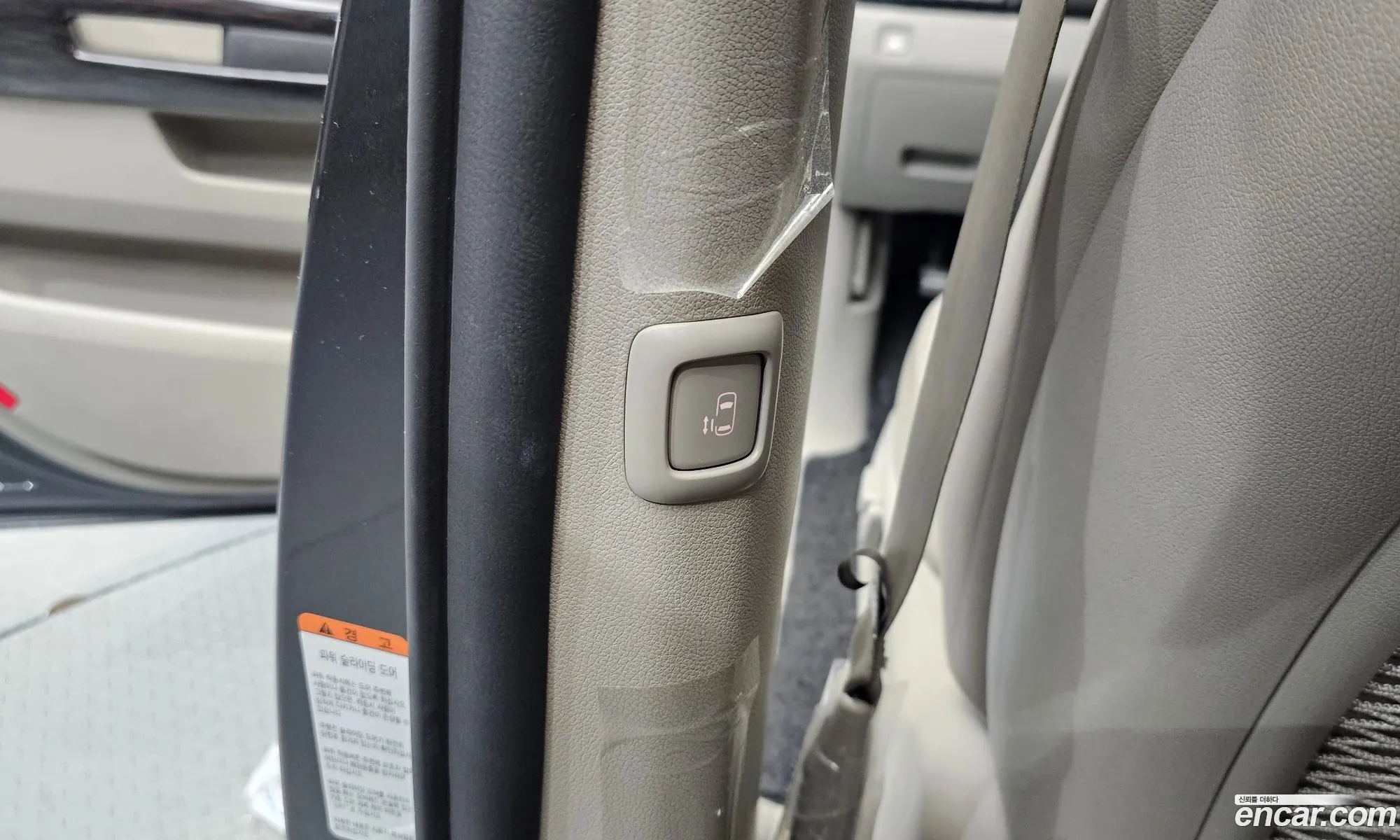 Kia Carnival 2016 KNAMB81ABHS260304 — 23