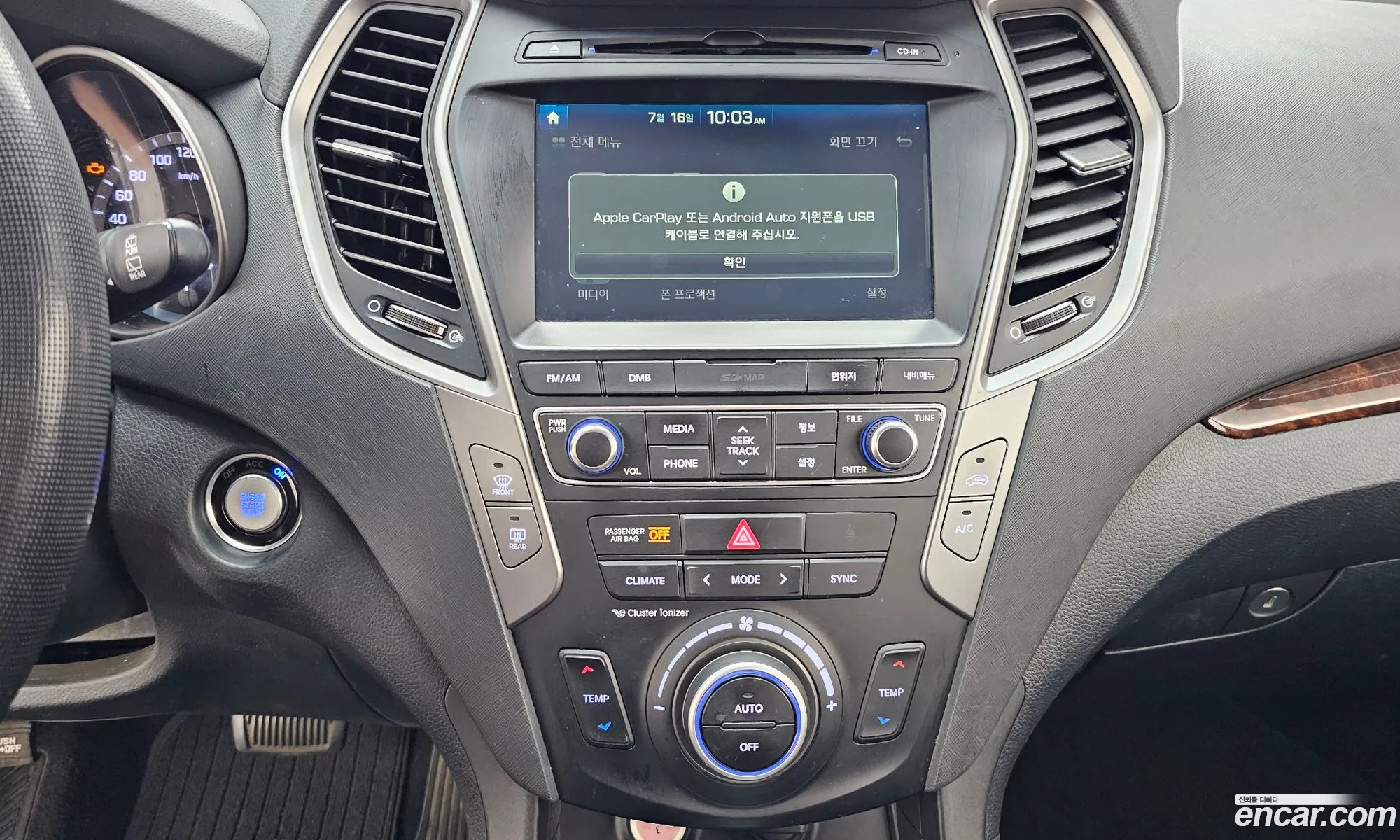 Hyundai Santa Fe the Prime 2015 — 4