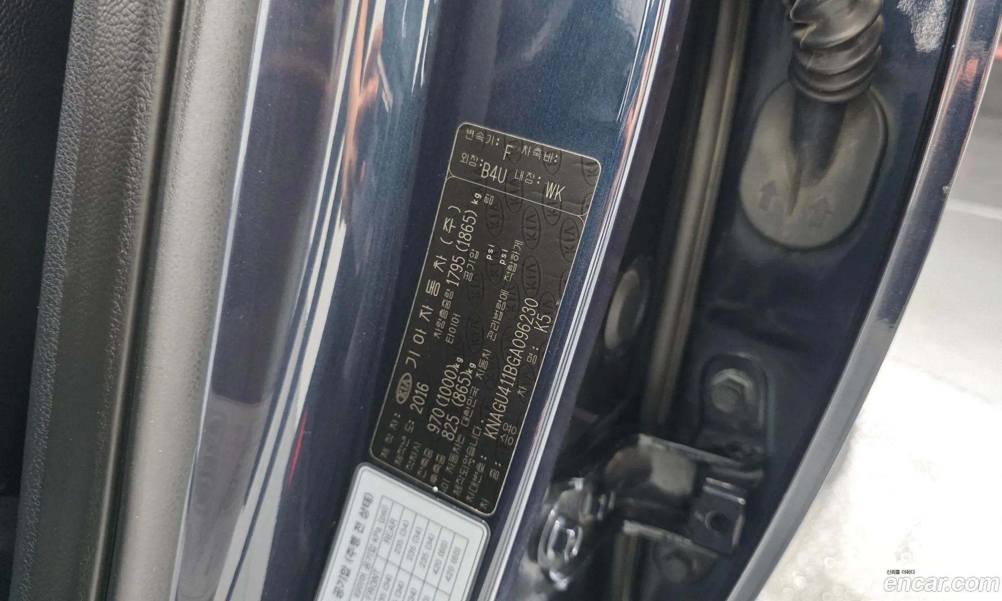 Kia K5 2016 KNAGU411BGA096230 — 14