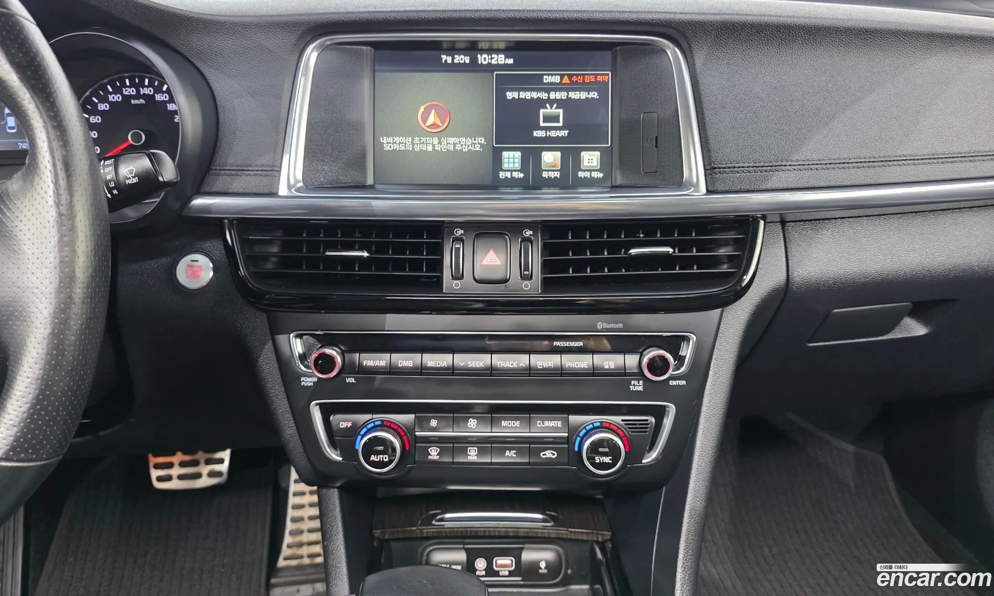 Kia K5 2016 KNAGU411BGA096230 — 7
