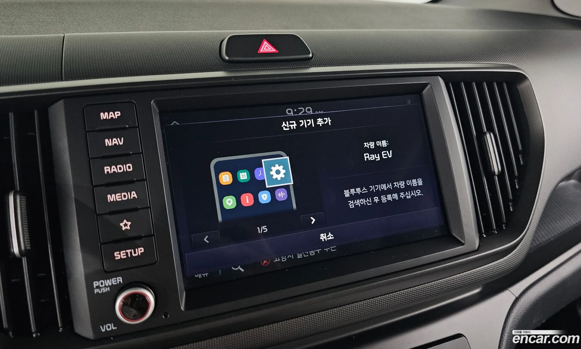 Kia Kia Ray EV