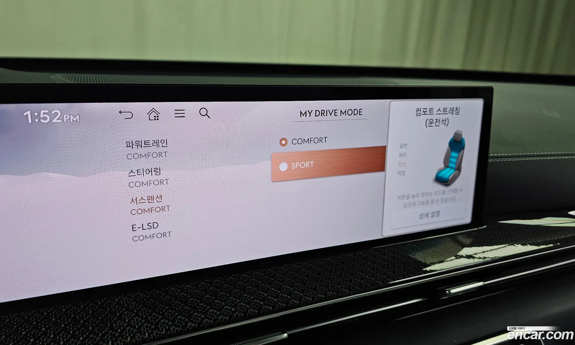 Genesis GV80 Coupe 2024 KMTHF61CDRU180975 — 15