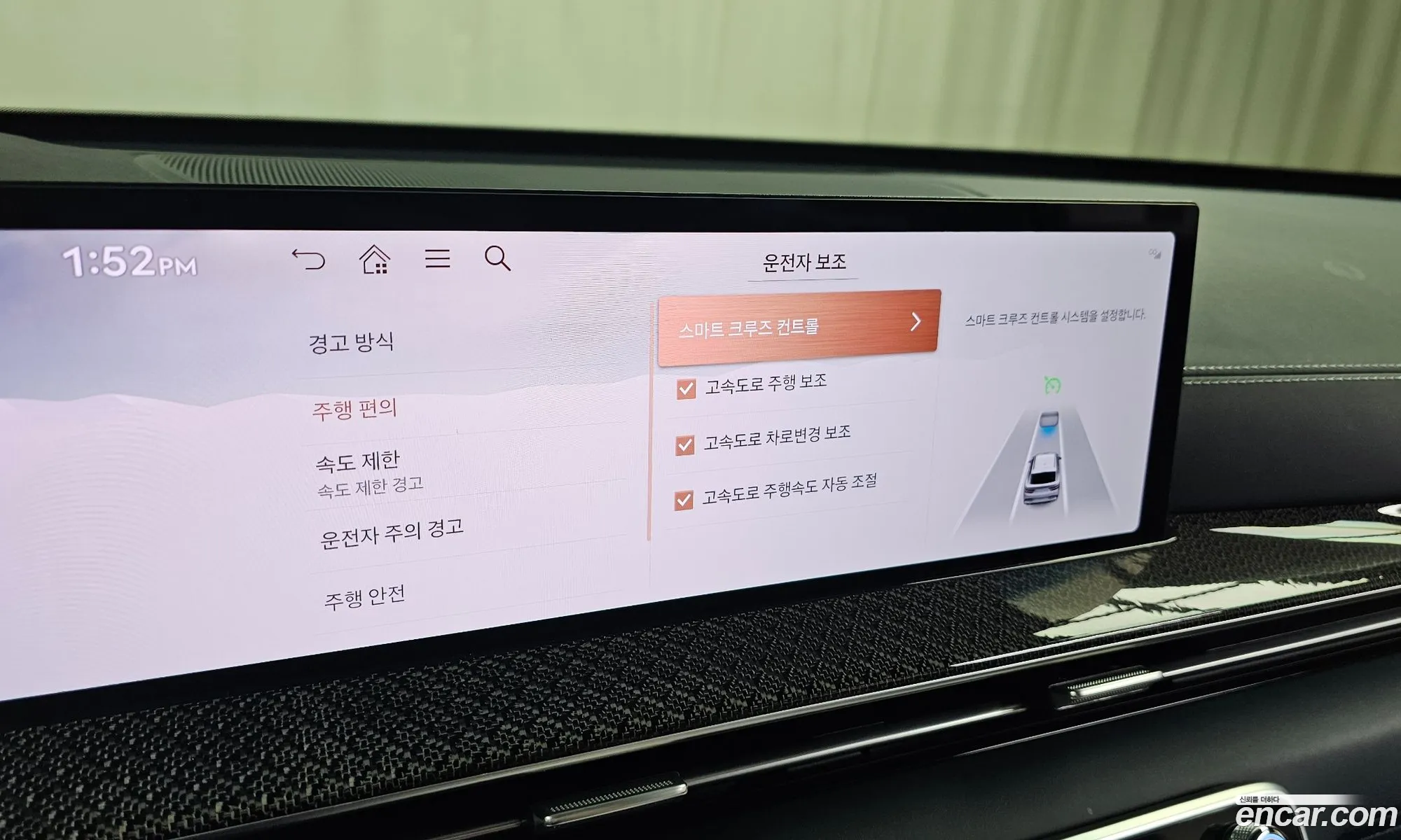 Genesis GV80 Coupe 2024 KMTHF61CDRU180975 — 28