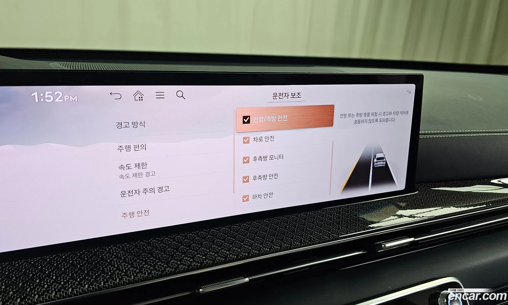 Genesis GV80 Coupe 2024 KMTHF61CDRU180975 — 31