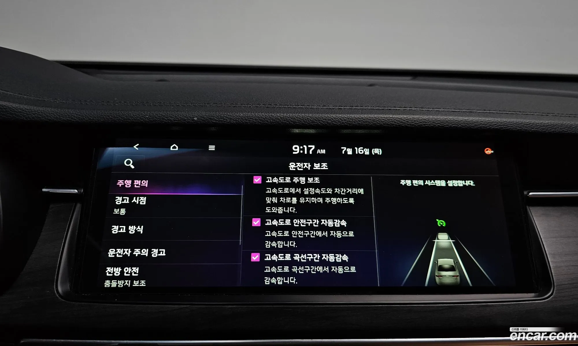 Kia K7 Premier 2020 — 3