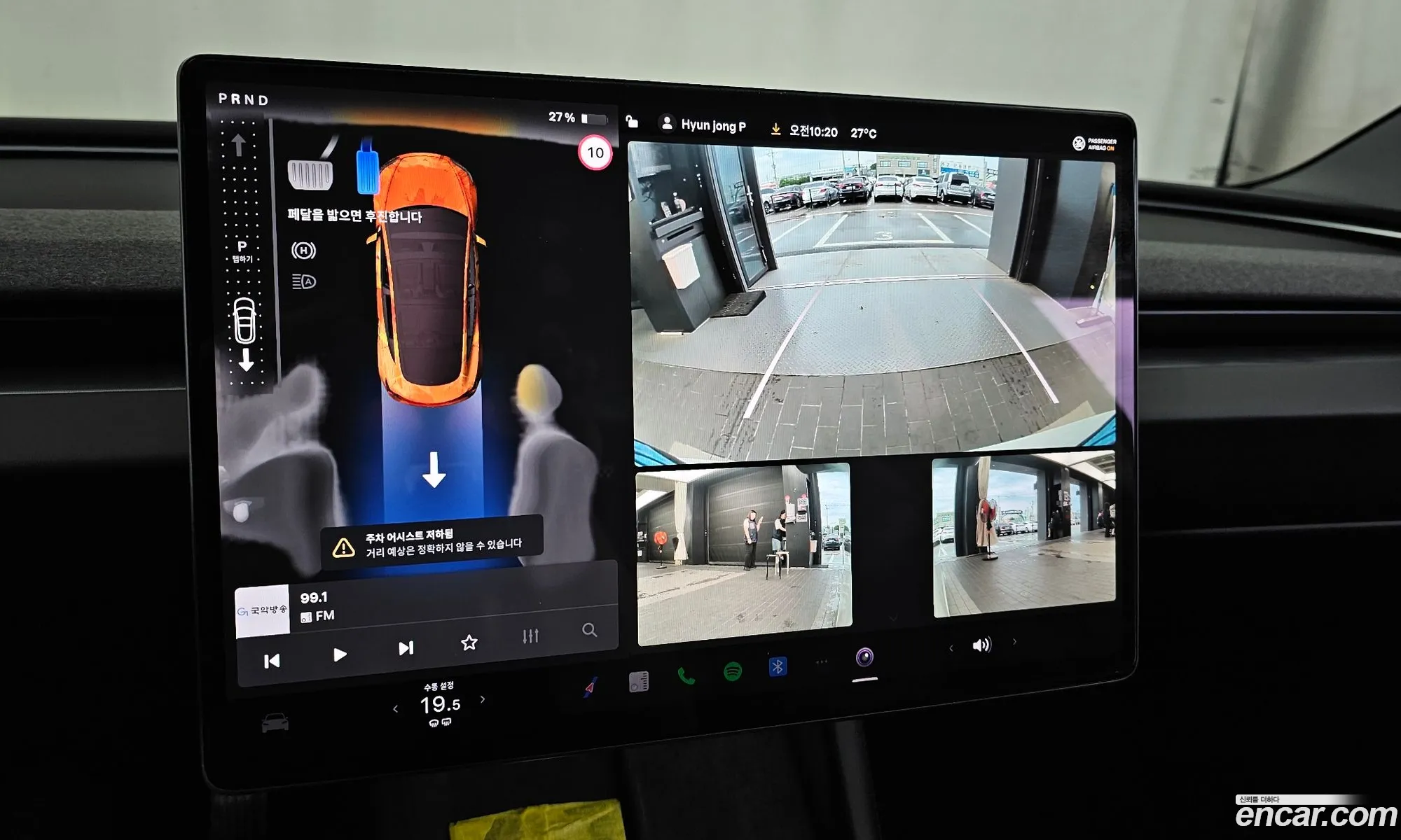 Tesla Model 3 2024 LRW3E7EK8RC162419 — 19